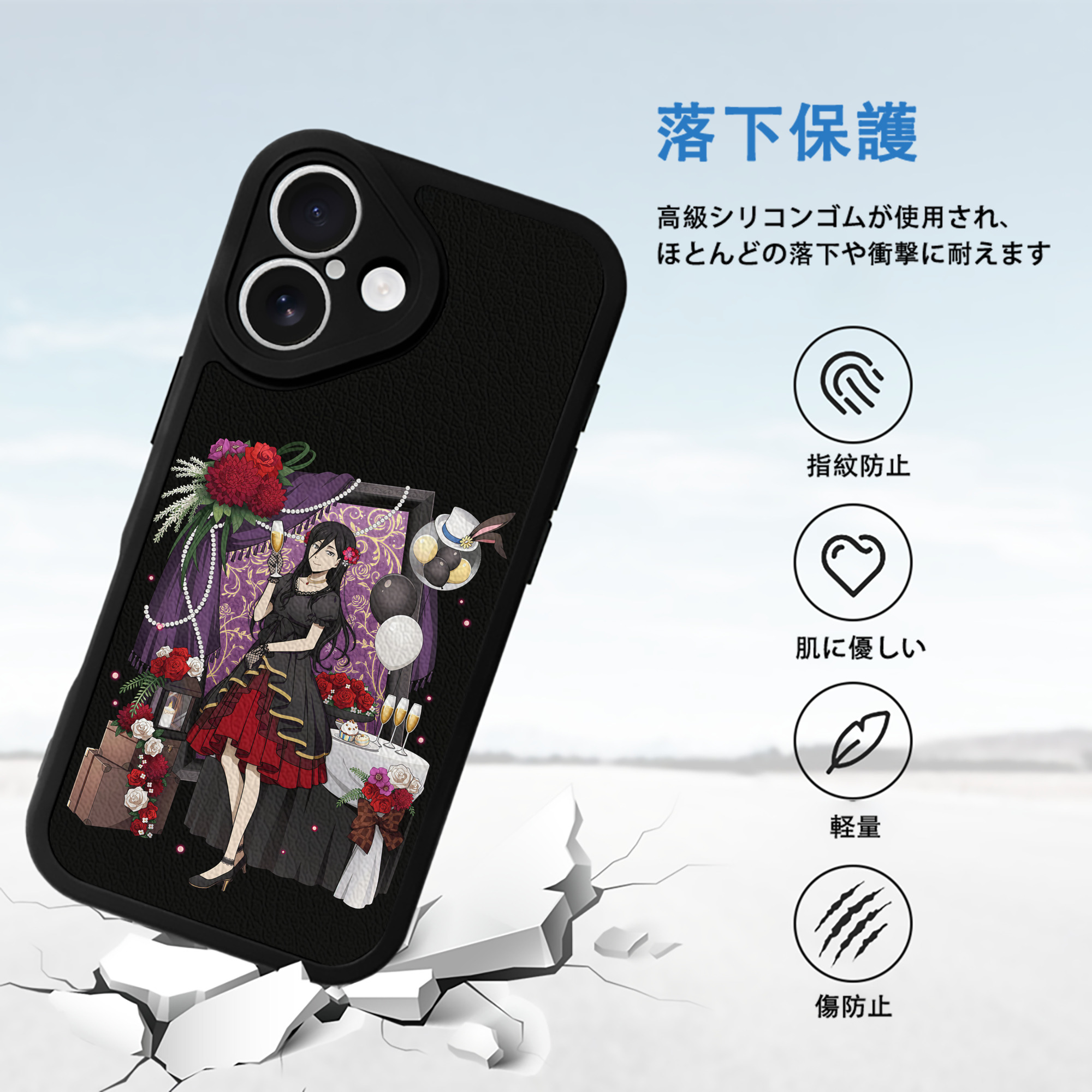 文豪ストレイドッグス Bungo Stray Dogs 【iPhone 16シリーズ対応】シリコンスマホケース（レザー調） 材質：シリコン