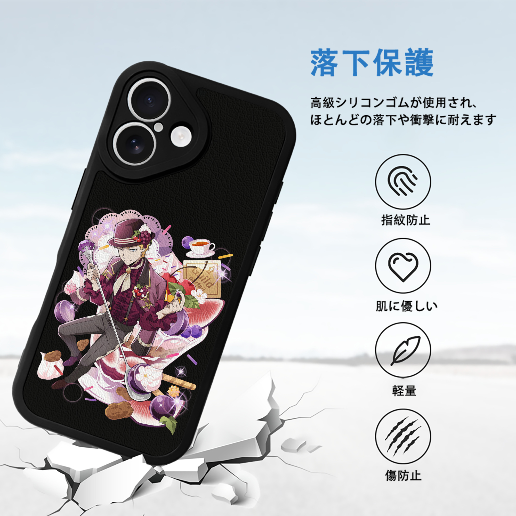 文豪ストレイドッグス Bungo Stray Dogs 【iPhone 16シリーズ対応】シリコンスマホケース（レザー調） 材質：シリコン