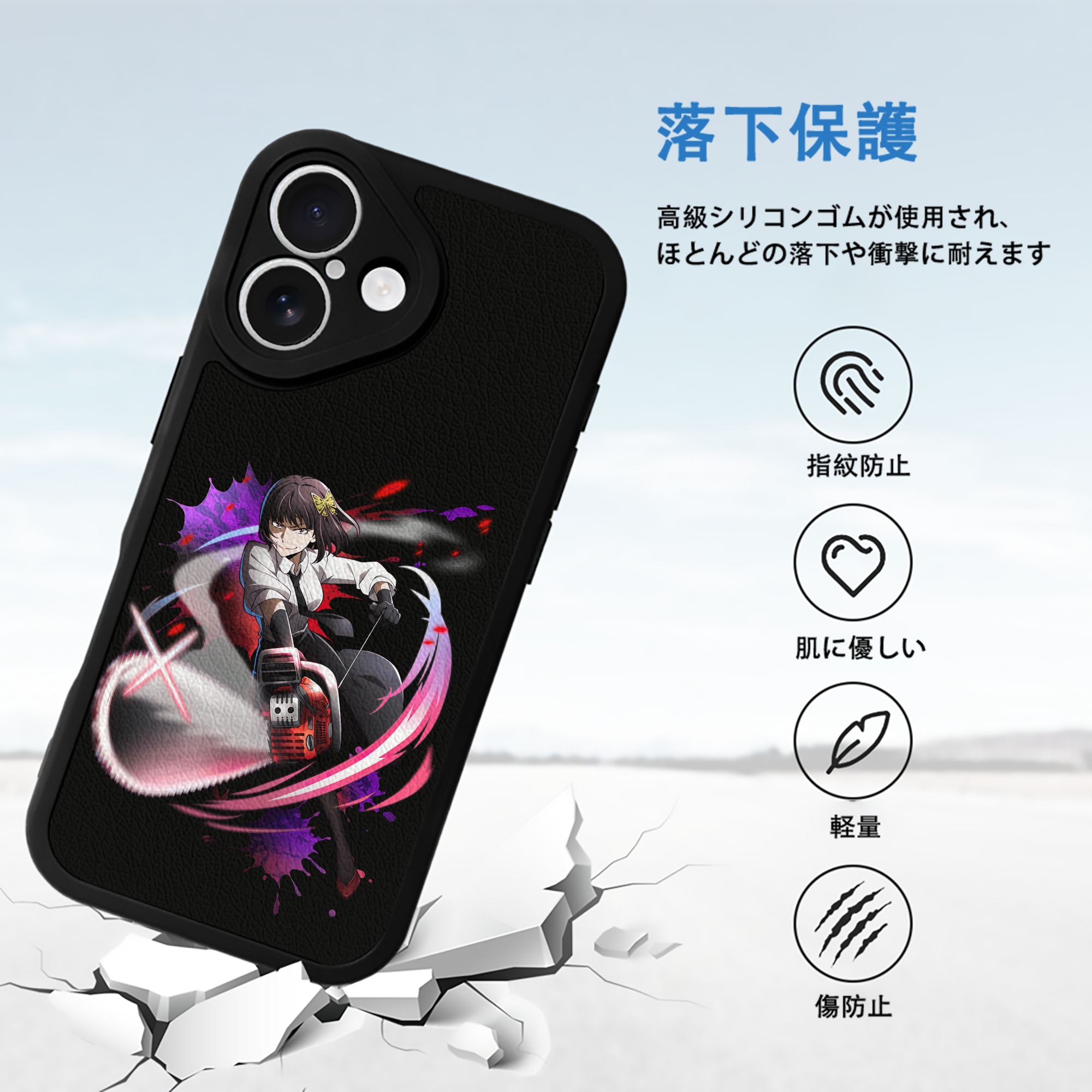 文豪ストレイドッグス Bungo Stray Dogs 【iPhone 16シリーズ対応】シリコンスマホケース（レザー調） 材質：シリコン