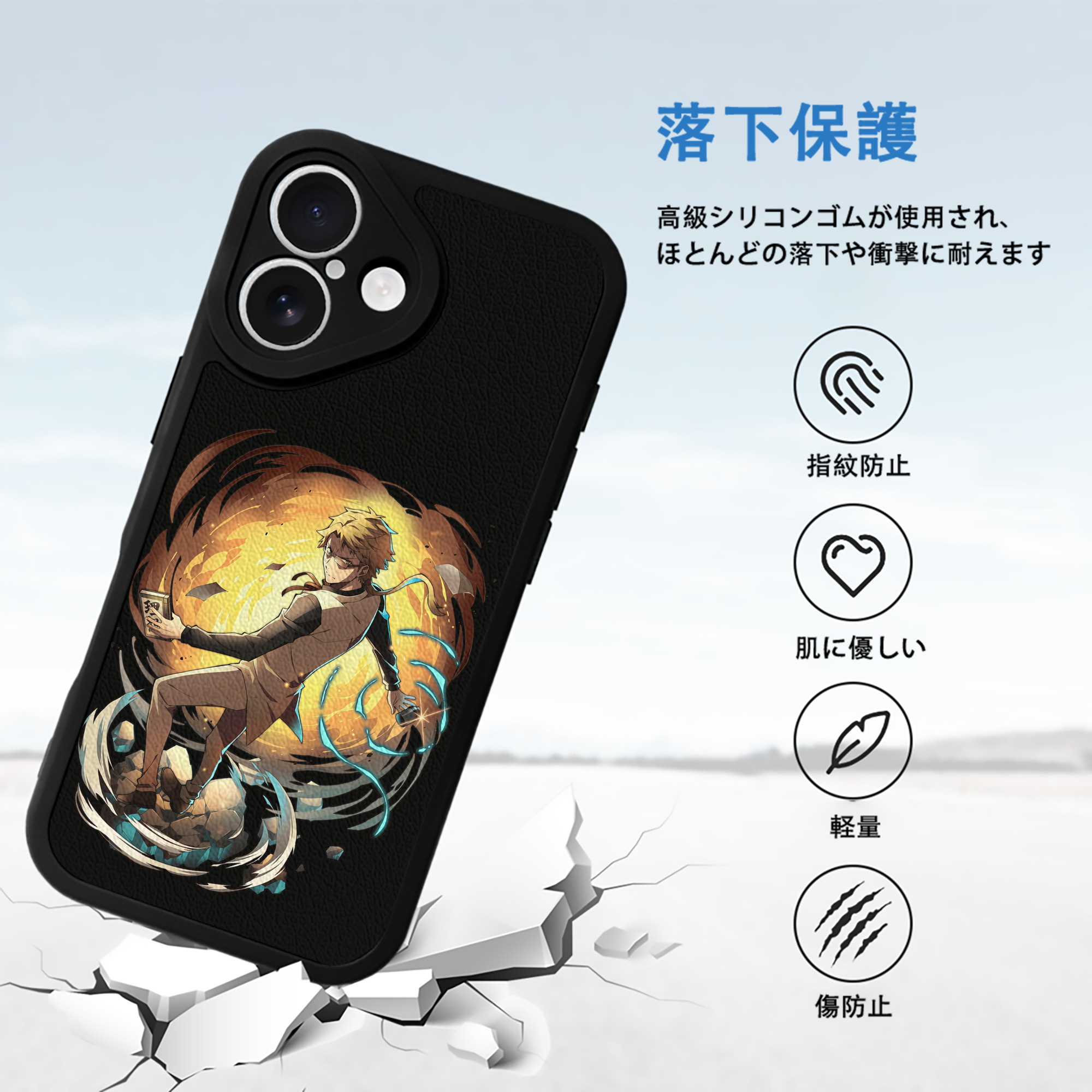 文豪ストレイドッグス Bungo Stray Dogs 【iPhone 16シリーズ対応】シリコンスマホケース（レザー調） 材質：シリコン
