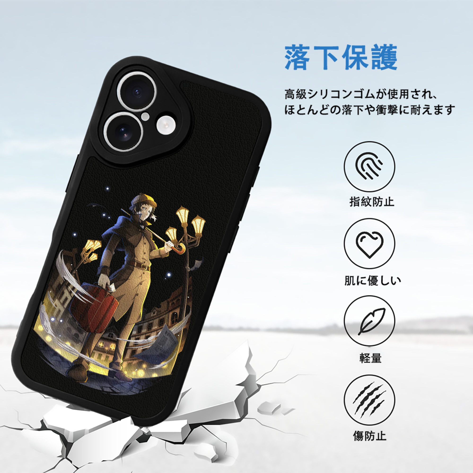 文豪ストレイドッグス Bungo Stray Dogs 【iPhone 16シリーズ対応】シリコンスマホケース（レザー調） 材質：シリコン