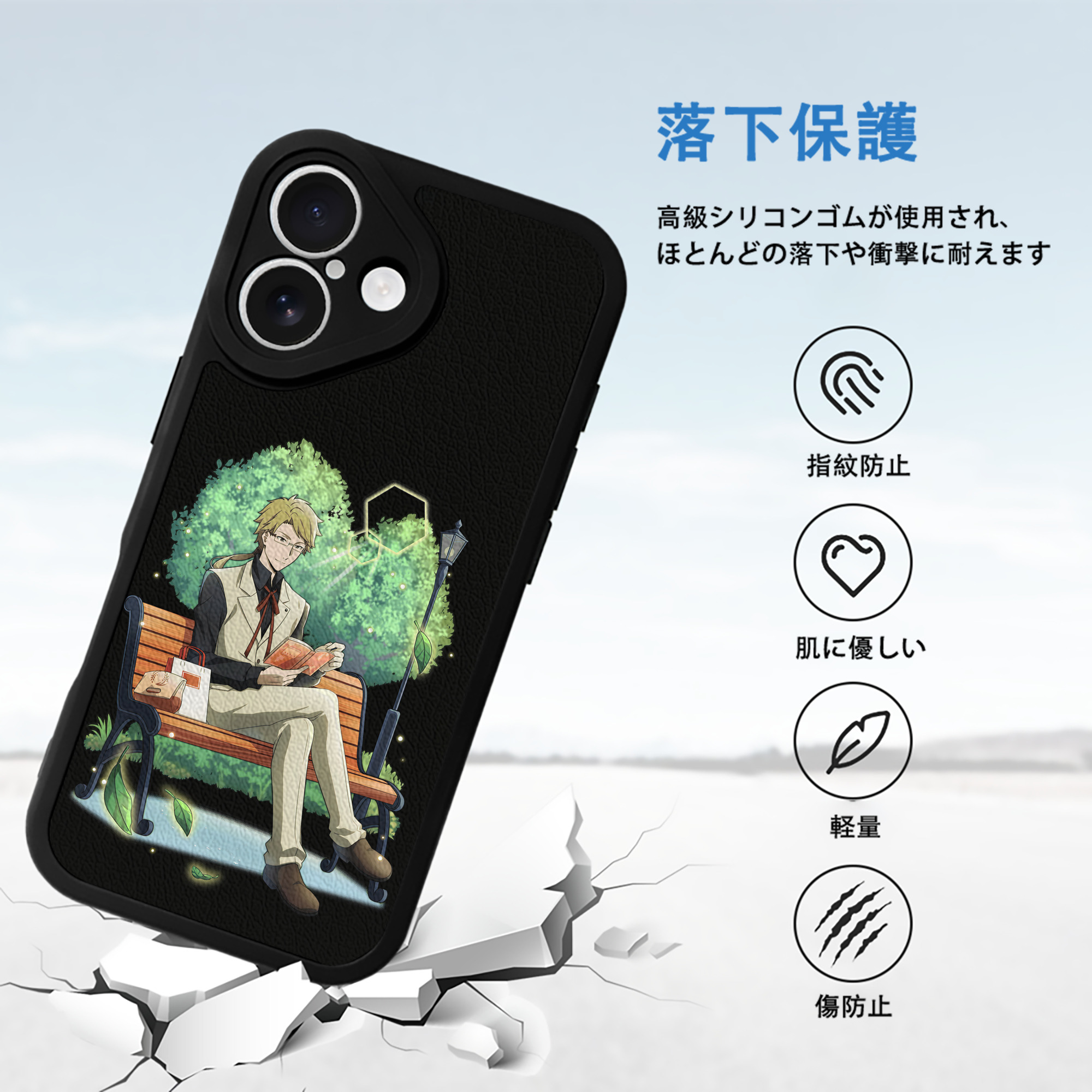 文豪ストレイドッグス Bungo Stray Dogs 【iPhone 16シリーズ対応】シリコンスマホケース（レザー調） 材質：シリコン