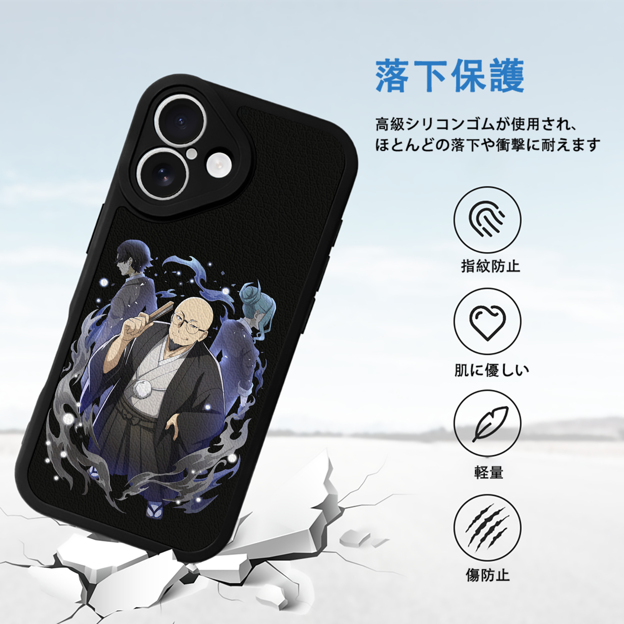 文豪ストレイドッグス Bungo Stray Dogs 【iPhone 16シリーズ対応】シリコンスマホケース（レザー調） 材質：シリコン