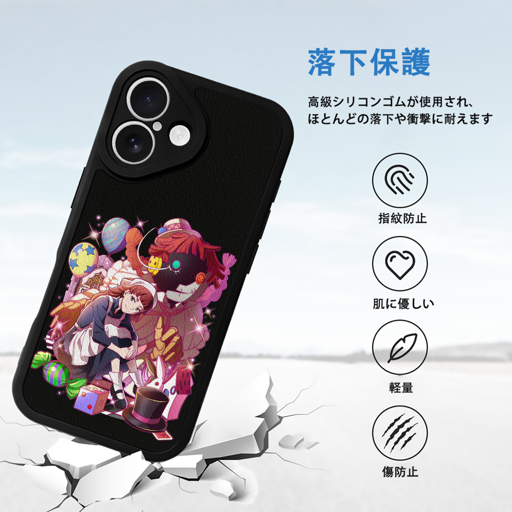 文豪ストレイドッグス Bungo Stray Dogs 【iPhone 16シリーズ対応】シリコンスマホケース（レザー調） 材質：シリコン