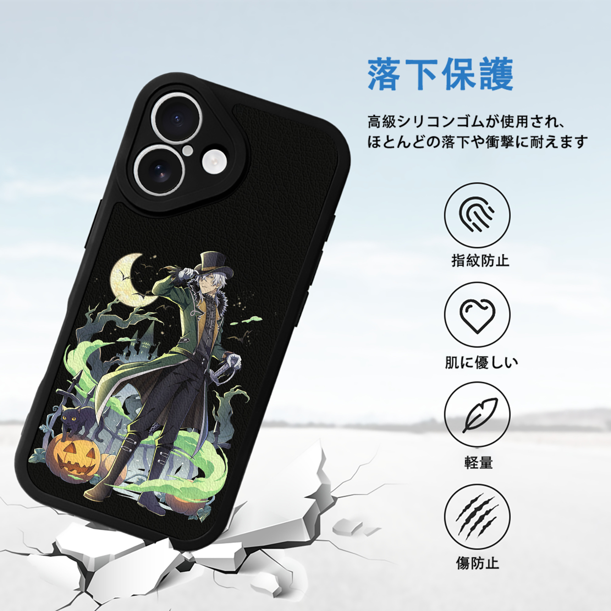 文豪ストレイドッグス Bungo Stray Dogs 【iPhone 16シリーズ対応】シリコンスマホケース（レザー調） 材質：シリコン
