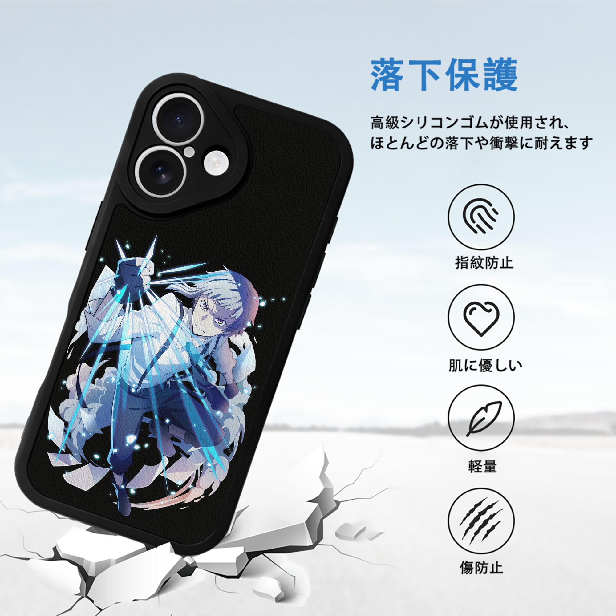 文豪ストレイドッグス Bungo Stray Dogs 【iPhone 16シリーズ対応】シリコンスマホケース（レザー調） 材質：シリコン