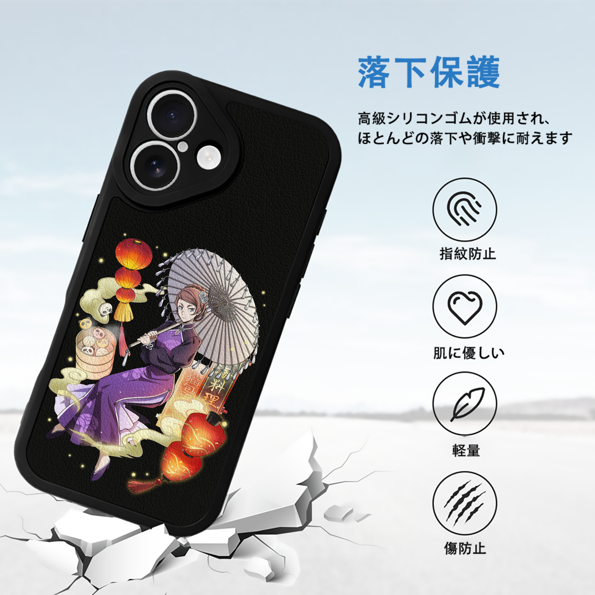 文豪ストレイドッグス Bungo Stray Dogs 【iPhone 16シリーズ対応】シリコンスマホケース（レザー調） 材質：シリコン