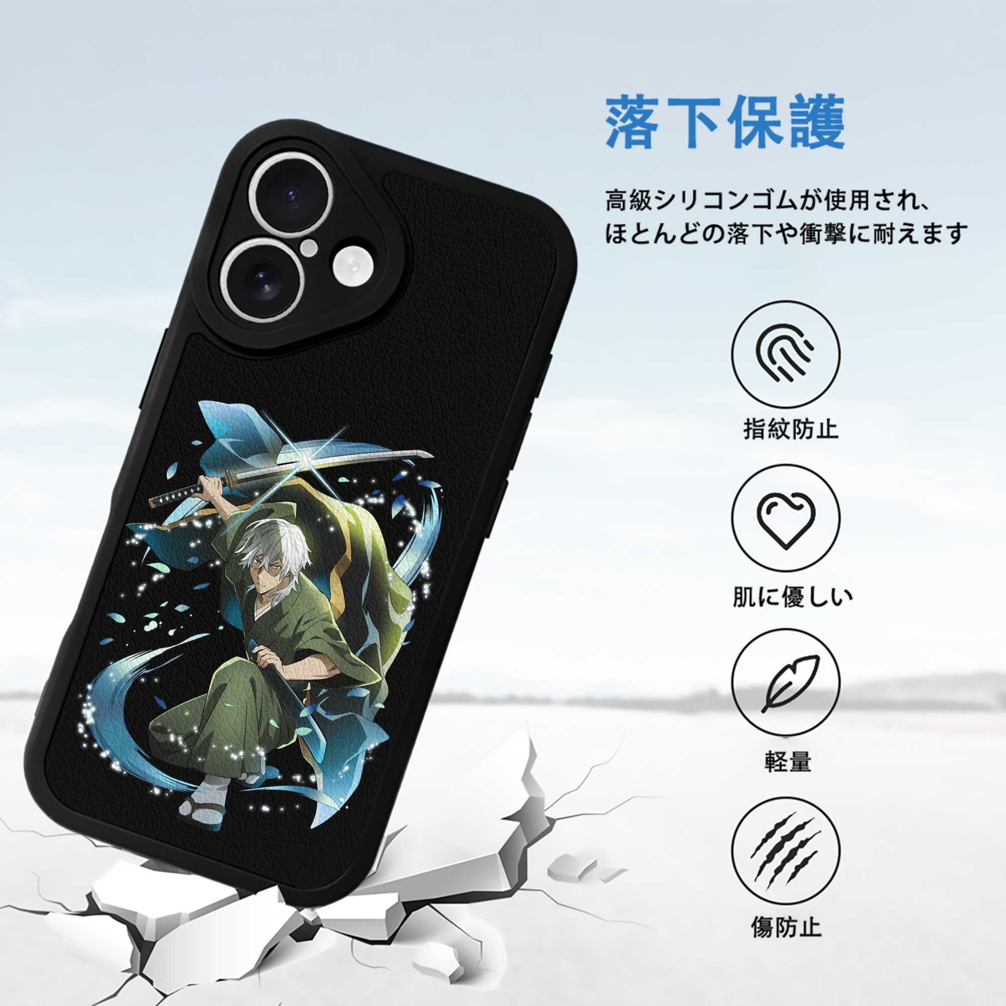 文豪ストレイドッグス Bungo Stray Dogs 【iPhone 16シリーズ対応】シリコンスマホケース（レザー調） 材質：シリコン