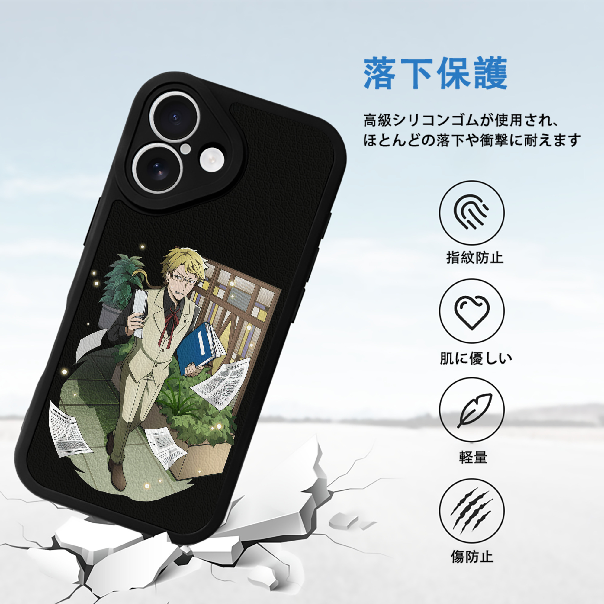文豪ストレイドッグス Bungo Stray Dogs 【iPhone 16シリーズ対応】シリコンスマホケース（レザー調） 材質：シリコン