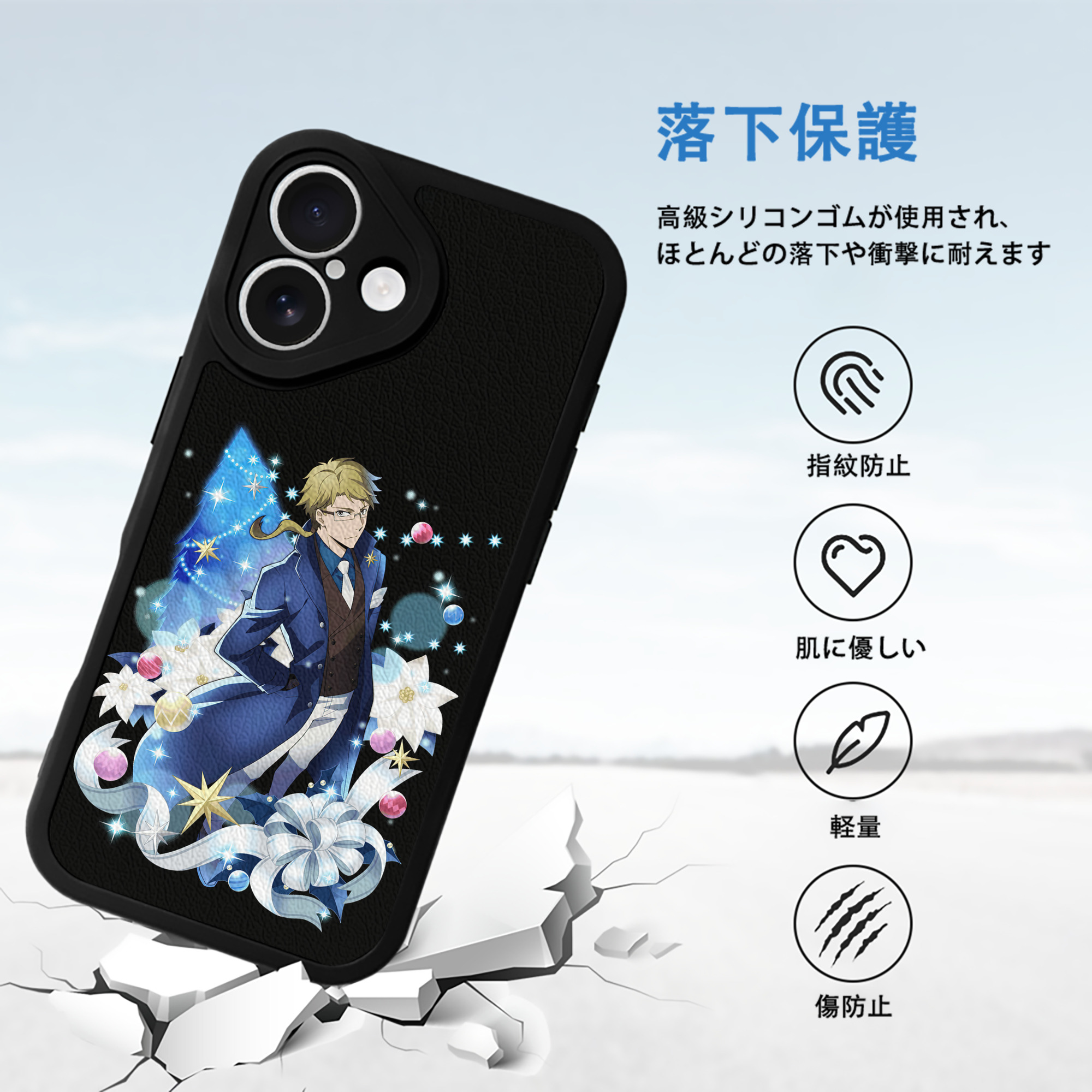文豪ストレイドッグス Bungo Stray Dogs 【iPhone 16シリーズ対応】シリコンスマホケース（レザー調） 材質：シリコン