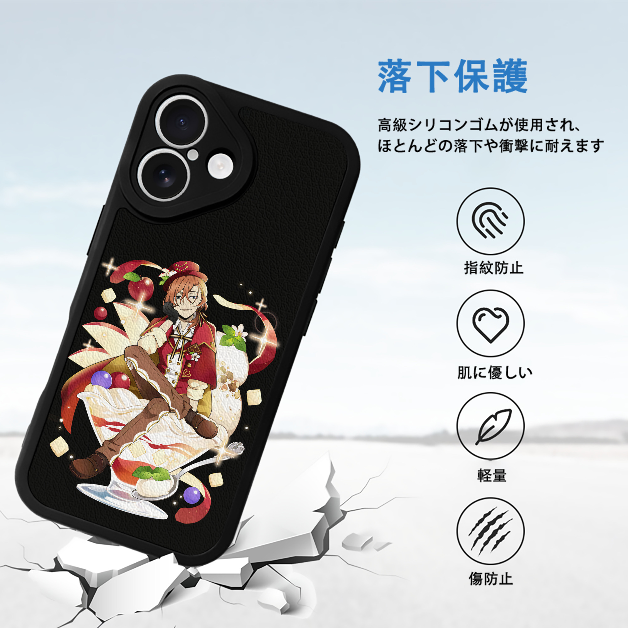 文豪ストレイドッグス Bungo Stray Dogs 【iPhone 16シリーズ対応】シリコンスマホケース（レザー調） 材質：シリコン