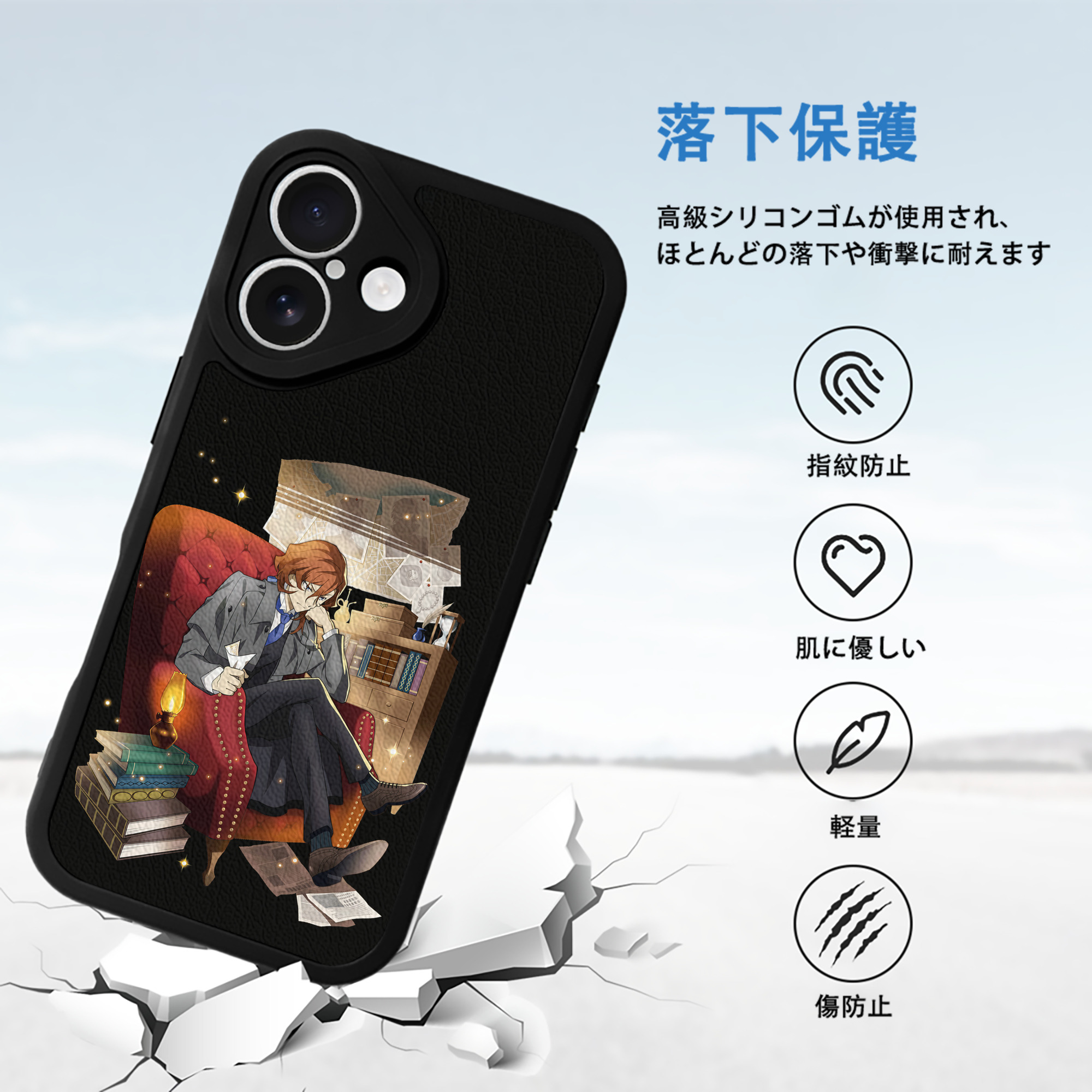 文豪ストレイドッグス Bungo Stray Dogs 【iPhone 16シリーズ対応】シリコンスマホケース（レザー調） 材質：シリコン