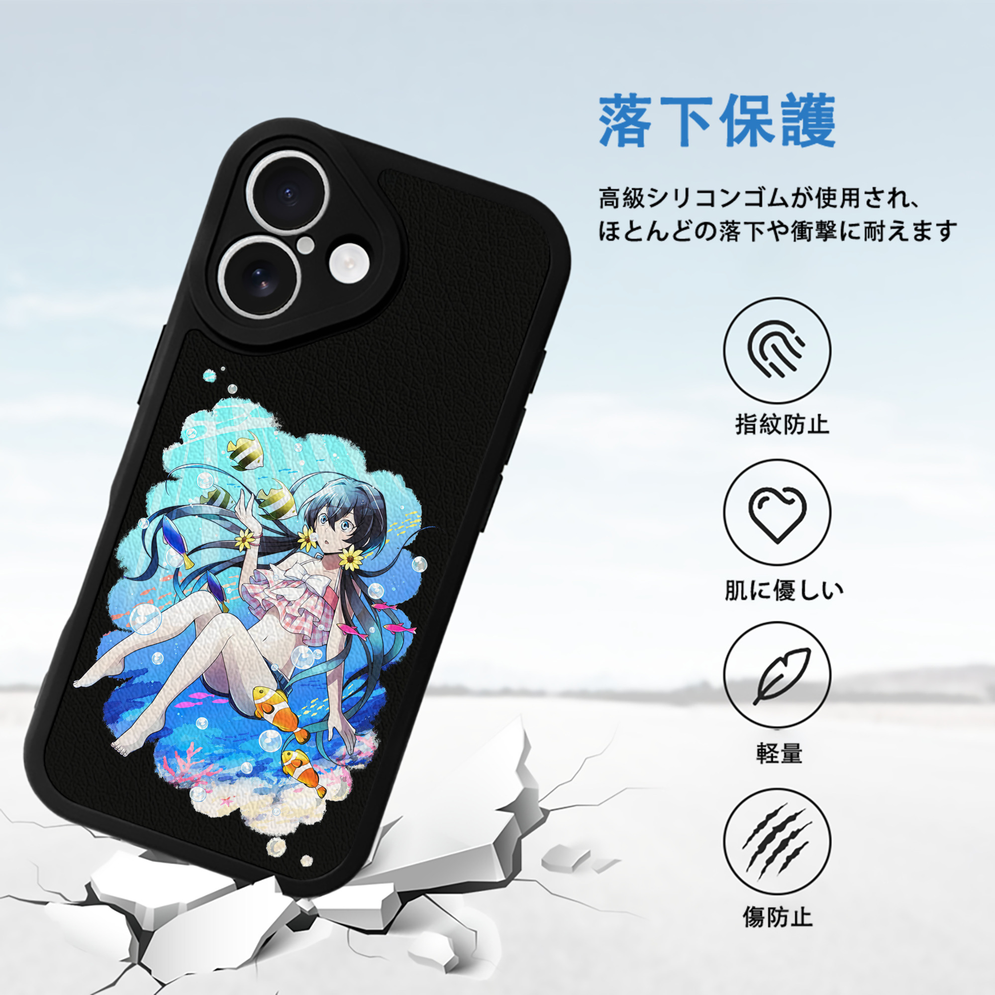 文豪ストレイドッグス Bungo Stray Dogs 【iPhone 16シリーズ対応】シリコンスマホケース（レザー調） 材質：シリコン
