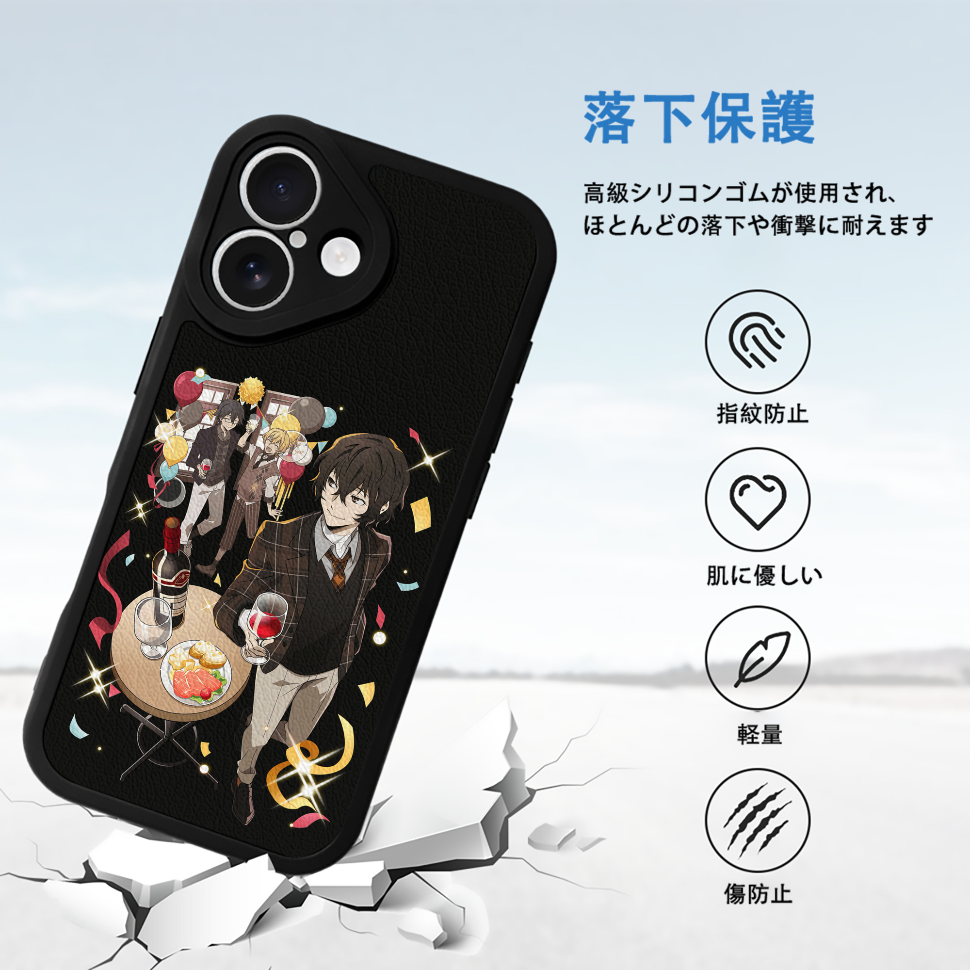 文豪ストレイドッグス Bungo Stray Dogs 【iPhone 16シリーズ対応】シリコンスマホケース（レザー調） 材質：シリコン