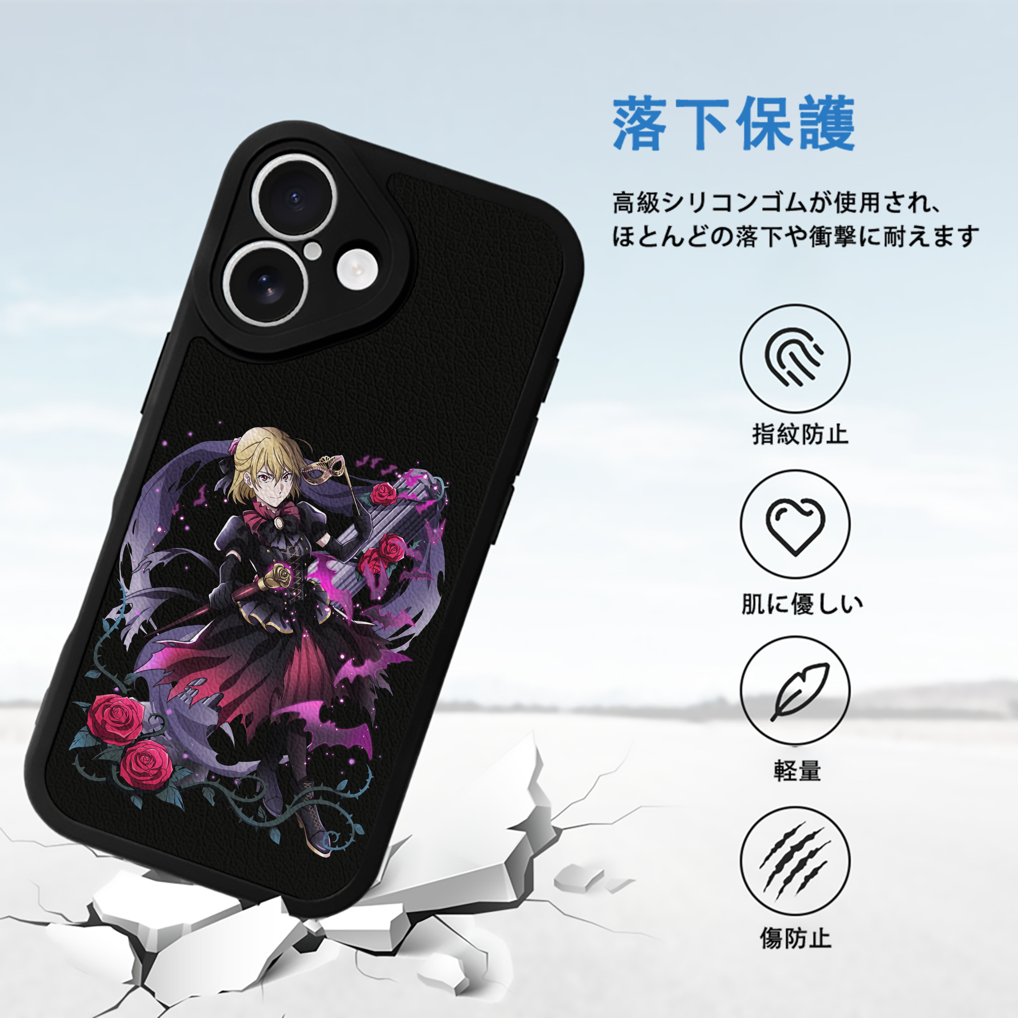 文豪ストレイドッグス Bungo Stray Dogs 【iPhone 16シリーズ対応】シリコンスマホケース（レザー調） 材質：シリコン