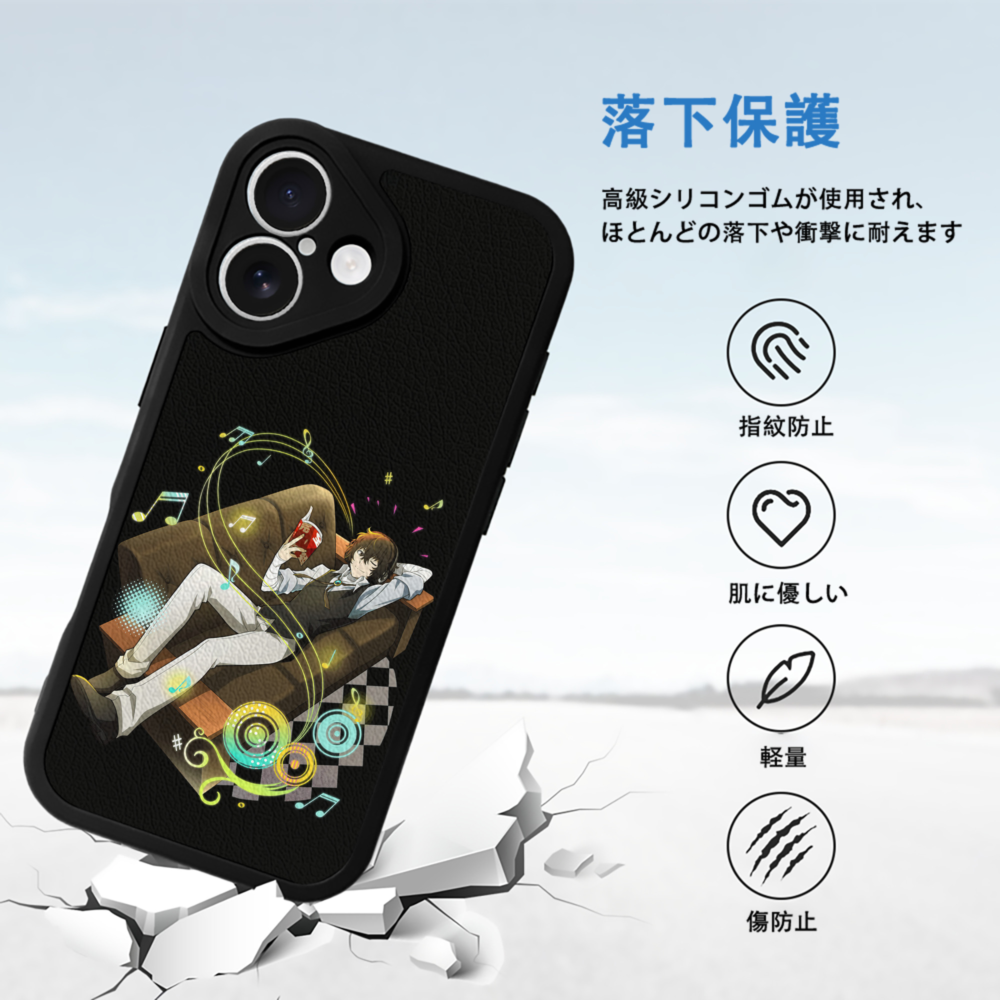文豪ストレイドッグス Bungo Stray Dogs 【iPhone 16シリーズ対応】シリコンスマホケース（レザー調） 材質：シリコン