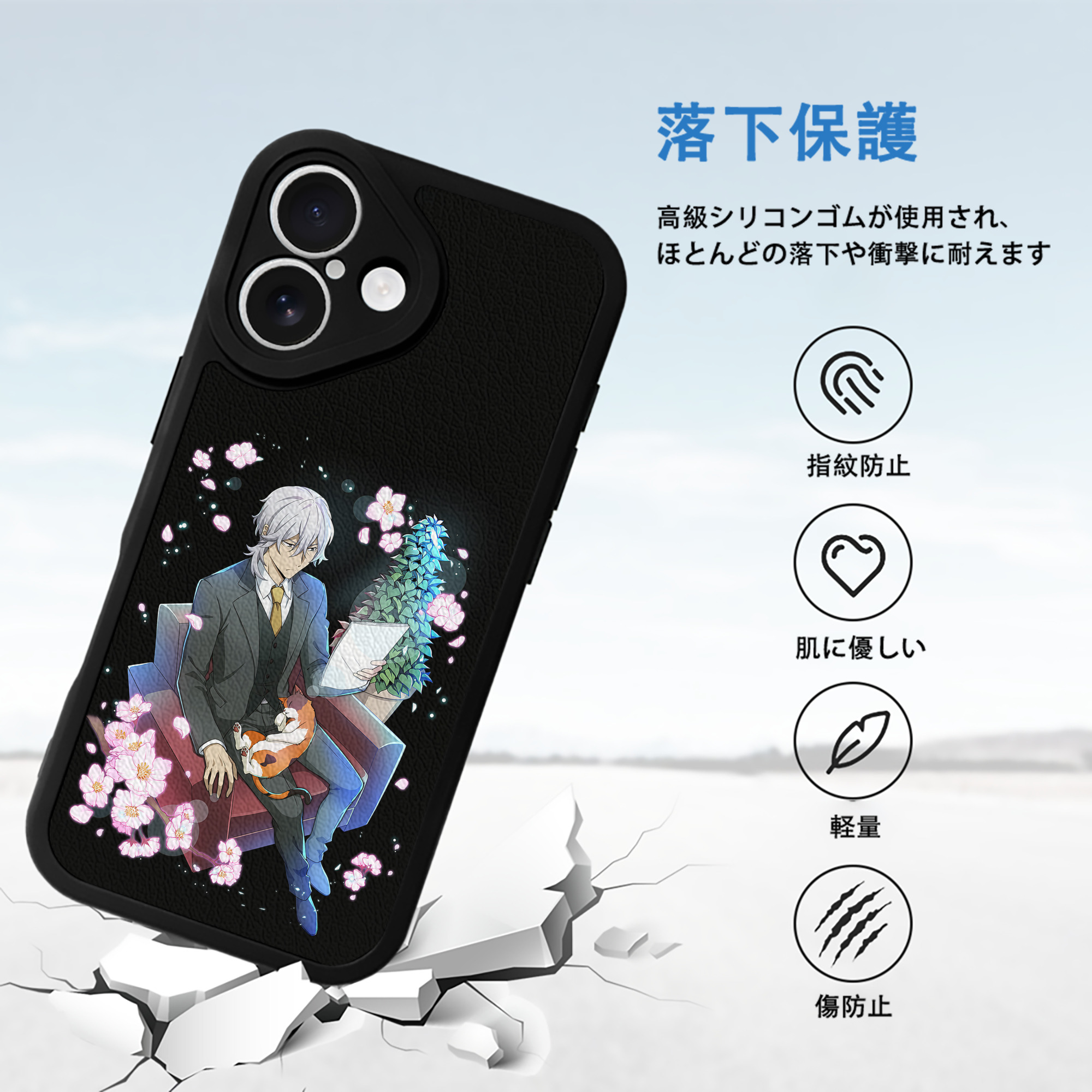 文豪ストレイドッグス Bungo Stray Dogs 【iPhone 16シリーズ対応】シリコンスマホケース（レザー調） 材質：シリコン