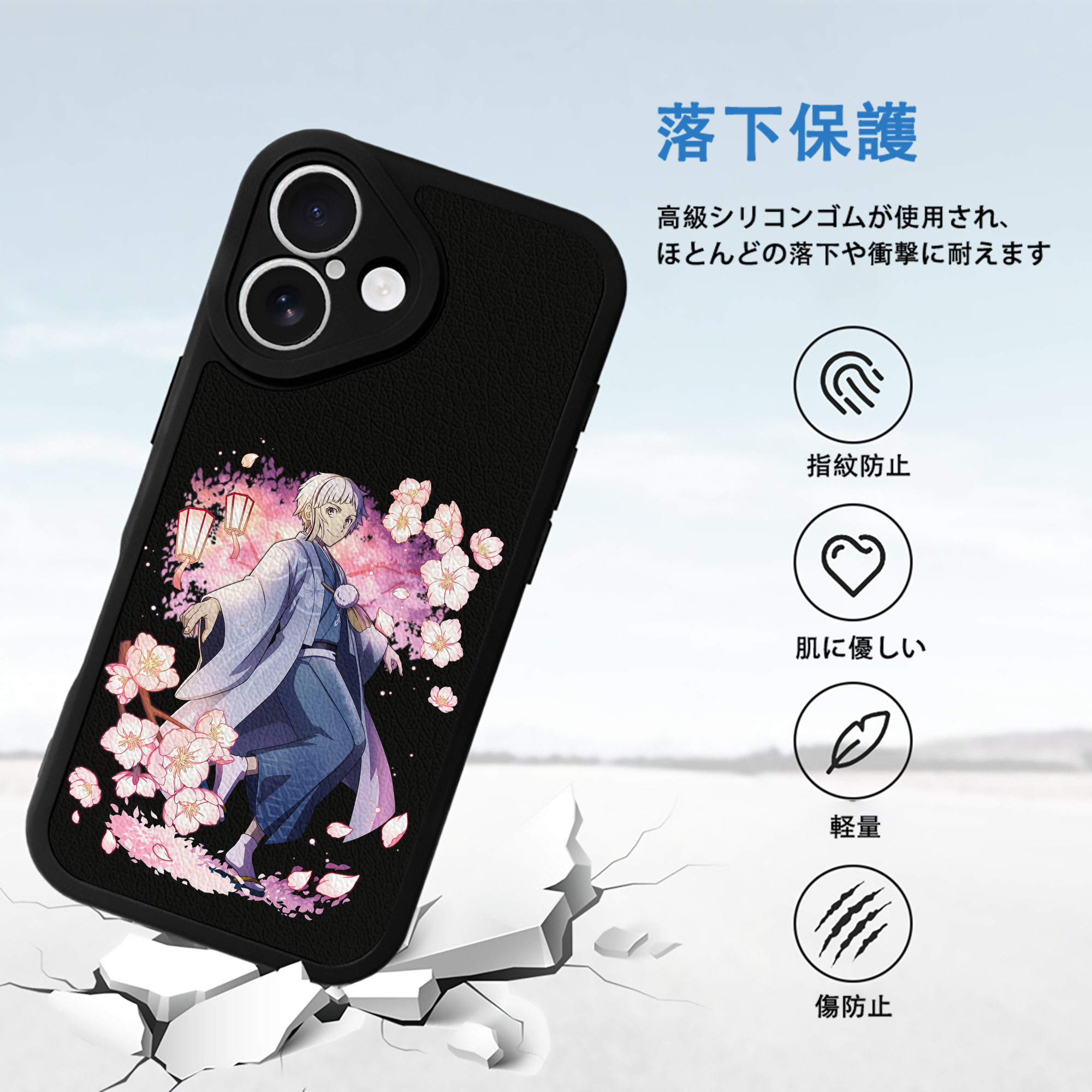 文豪ストレイドッグス Bungo Stray Dogs 【iPhone 16シリーズ対応】シリコンスマホケース（レザー調） 材質：シリコン