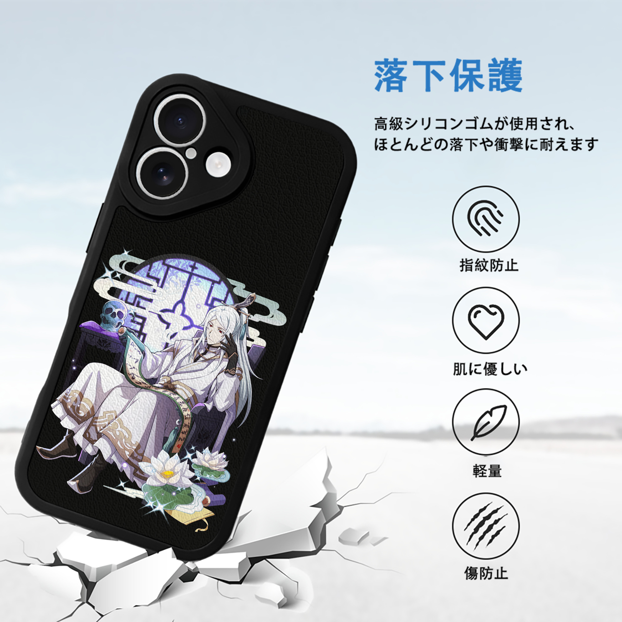 文豪ストレイドッグス Bungo Stray Dogs 【iPhone 16シリーズ対応】シリコンスマホケース（レザー調） 材質：シリコン