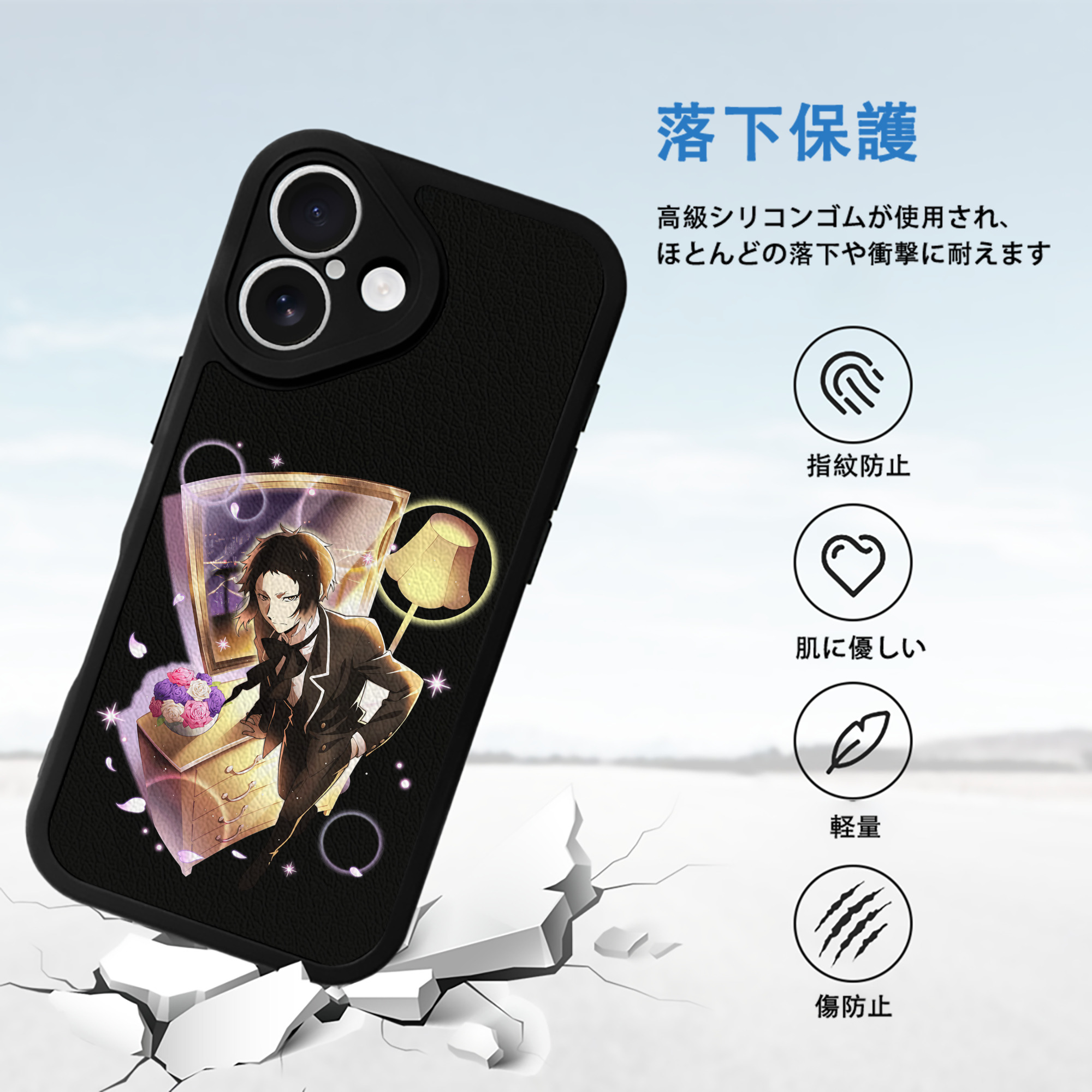 文豪ストレイドッグス Bungo Stray Dogs 【iPhone 16シリーズ対応】シリコンスマホケース（レザー調） 材質：シリコン