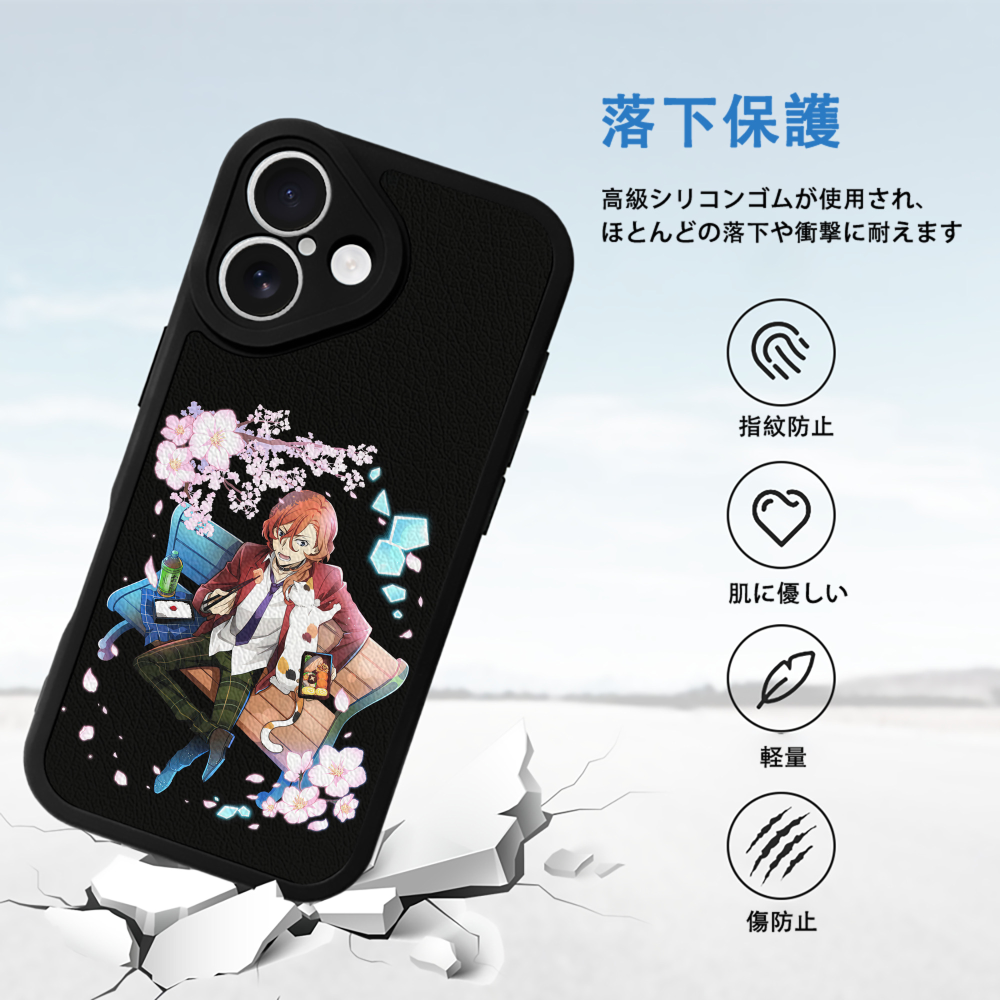 文豪ストレイドッグス Bungo Stray Dogs 【iPhone 16シリーズ対応】シリコンスマホケース（レザー調） 材質：シリコン