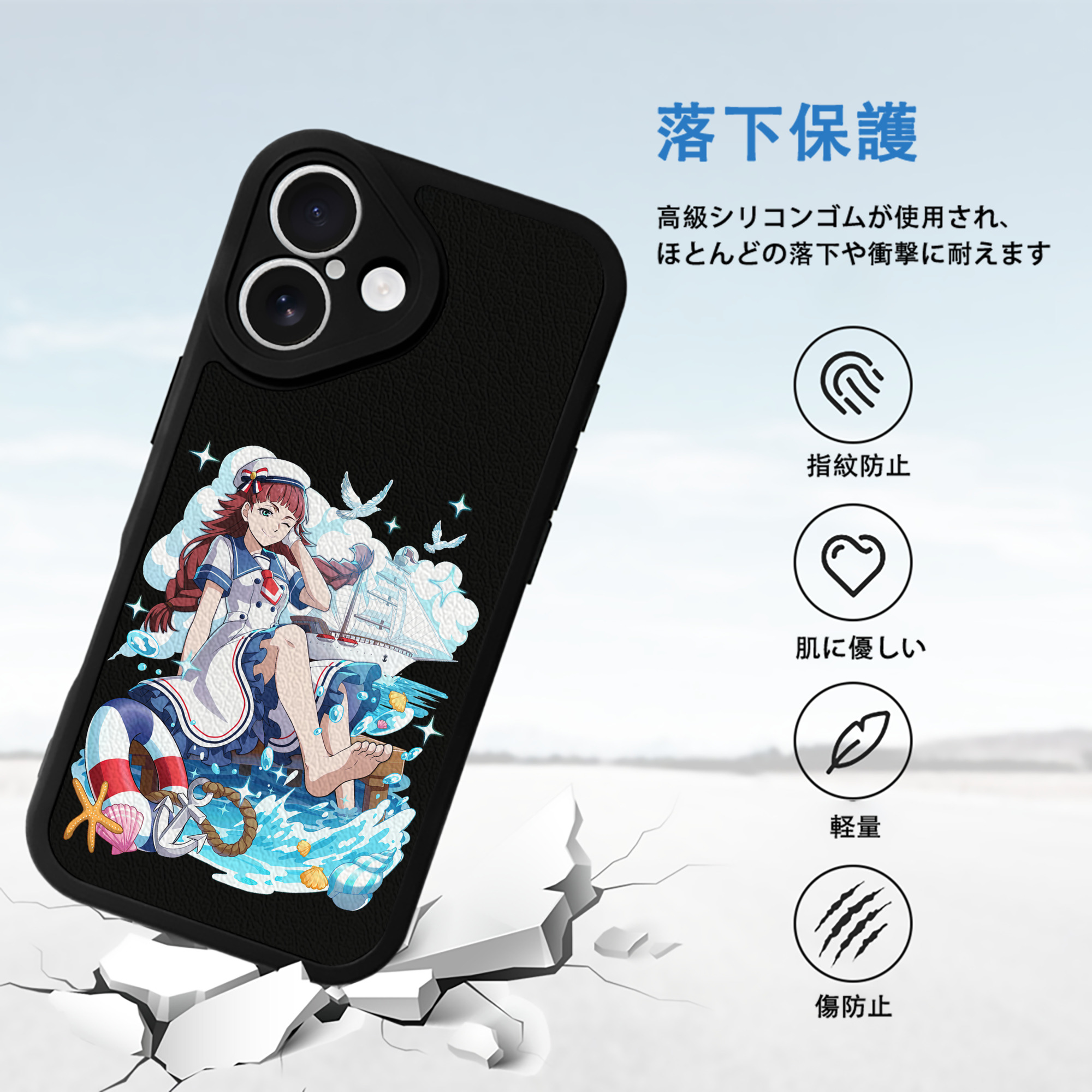 文豪ストレイドッグス Bungo Stray Dogs 【iPhone 16シリーズ対応】シリコンスマホケース（レザー調） 材質：シリコン