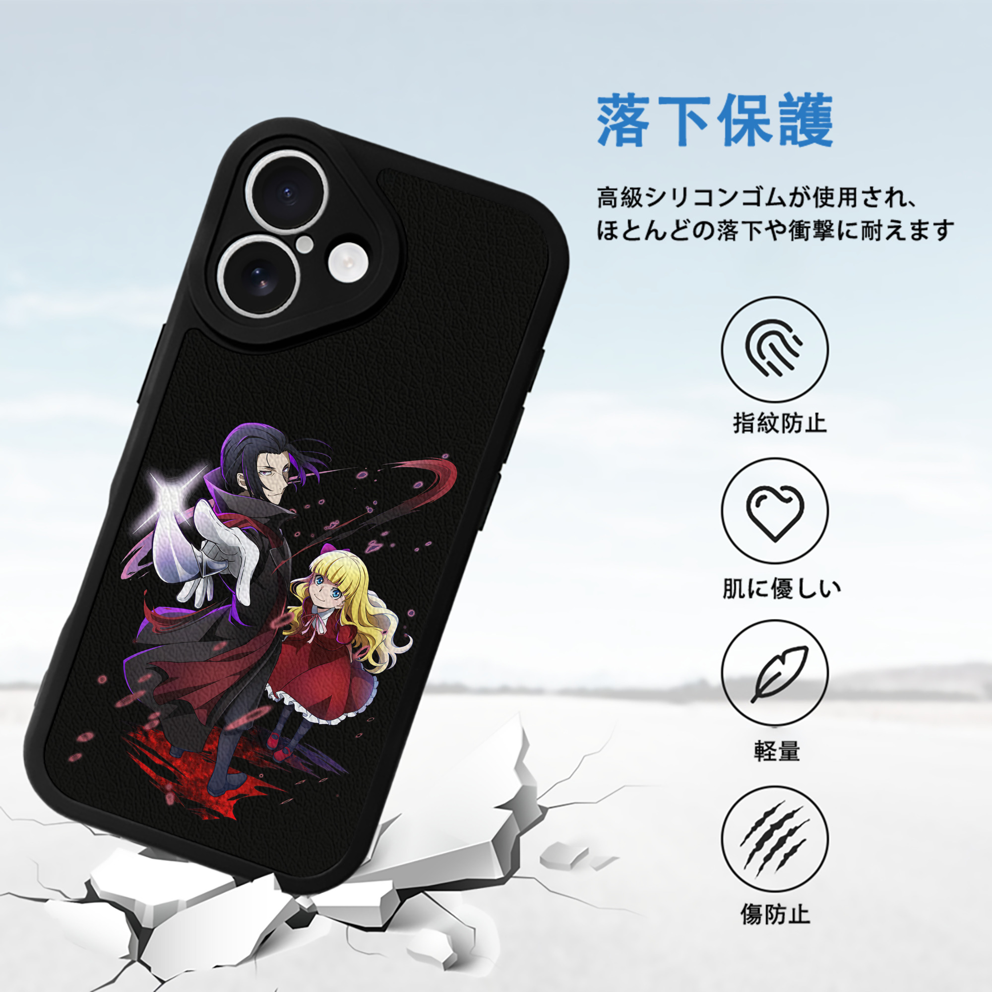 文豪ストレイドッグス Bungo Stray Dogs 【iPhone 16シリーズ対応】シリコンスマホケース（レザー調） 材質：シリコン