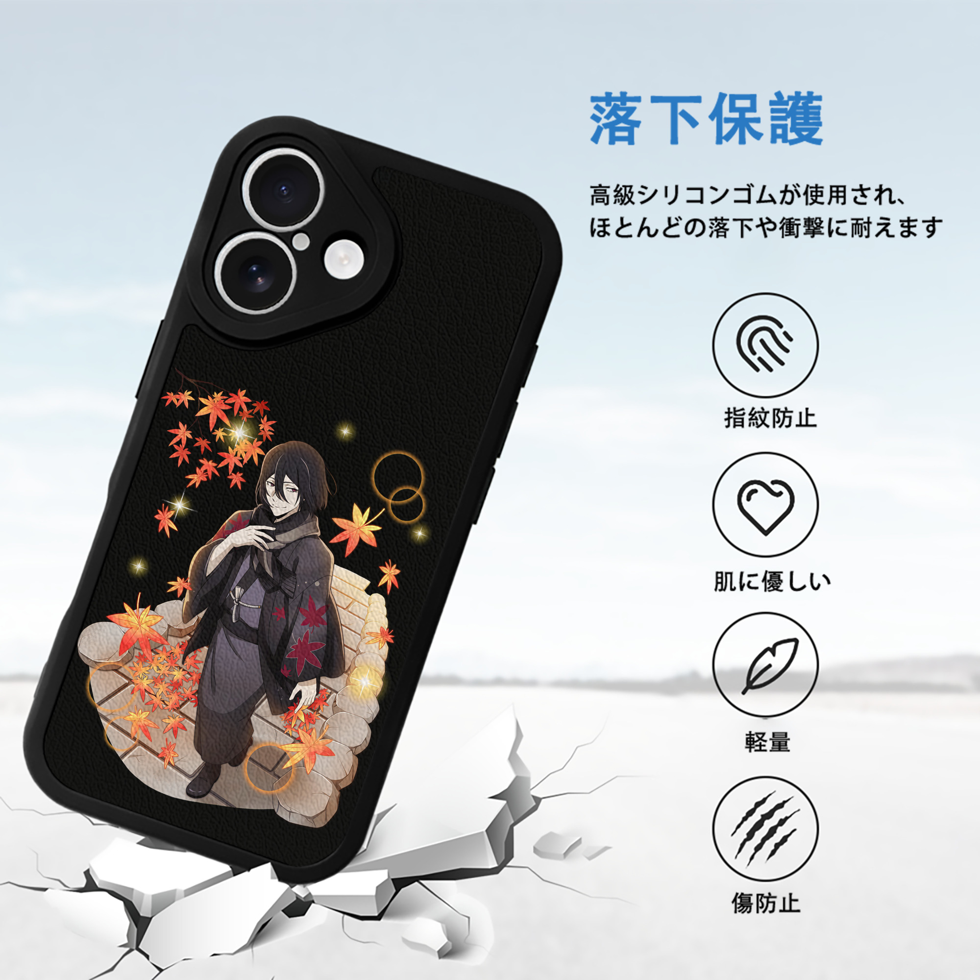 文豪ストレイドッグス Bungo Stray Dogs 【iPhone 16シリーズ対応】シリコンスマホケース（レザー調） 材質：シリコン
