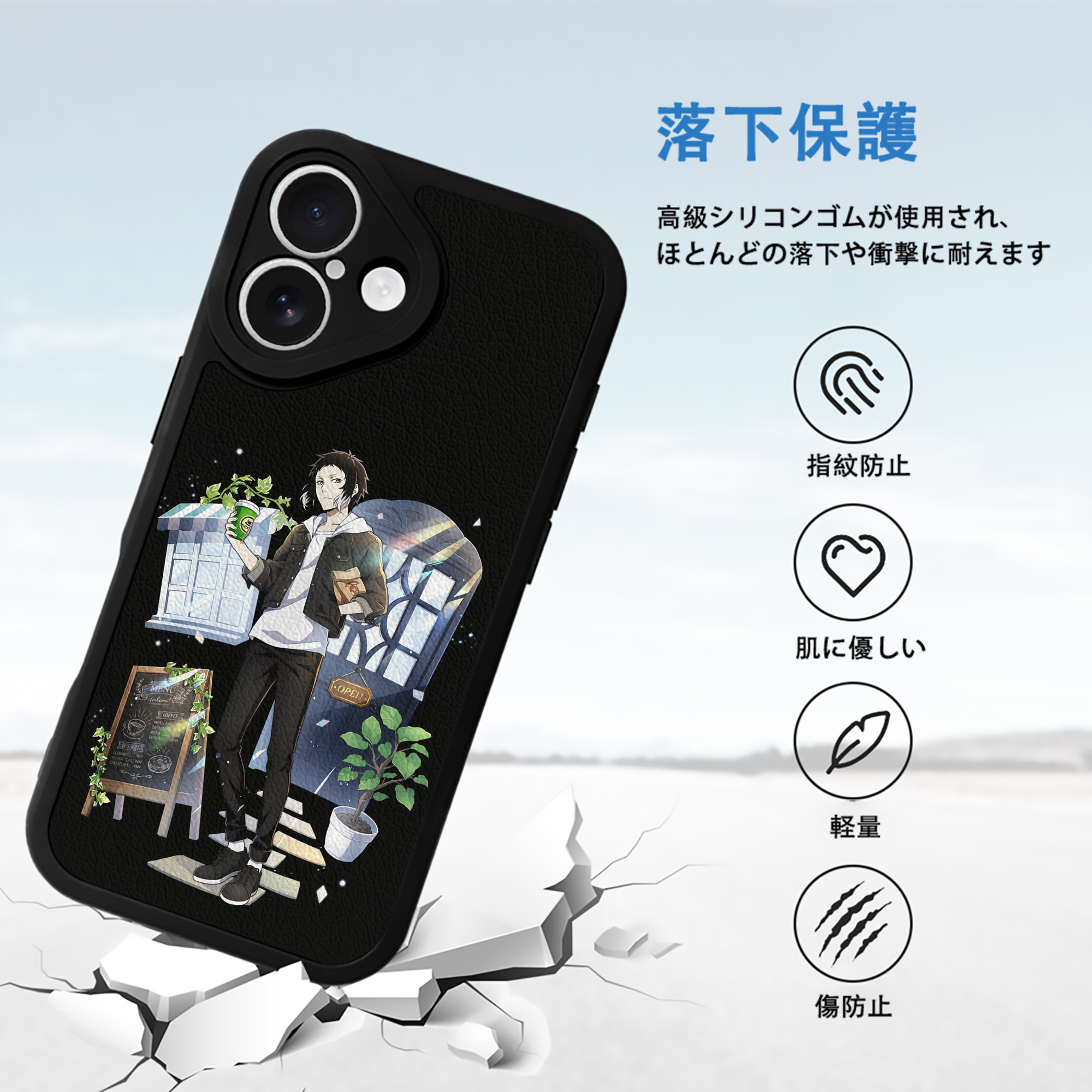 文豪ストレイドッグス Bungo Stray Dogs 【iPhone 16シリーズ対応】シリコンスマホケース（レザー調） 材質：シリコン