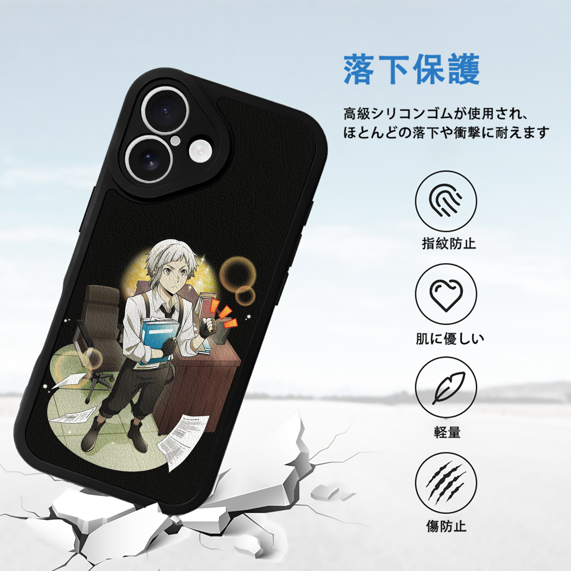 文豪ストレイドッグス Bungo Stray Dogs 【iPhone 16シリーズ対応】シリコンスマホケース（レザー調） 材質：シリコン