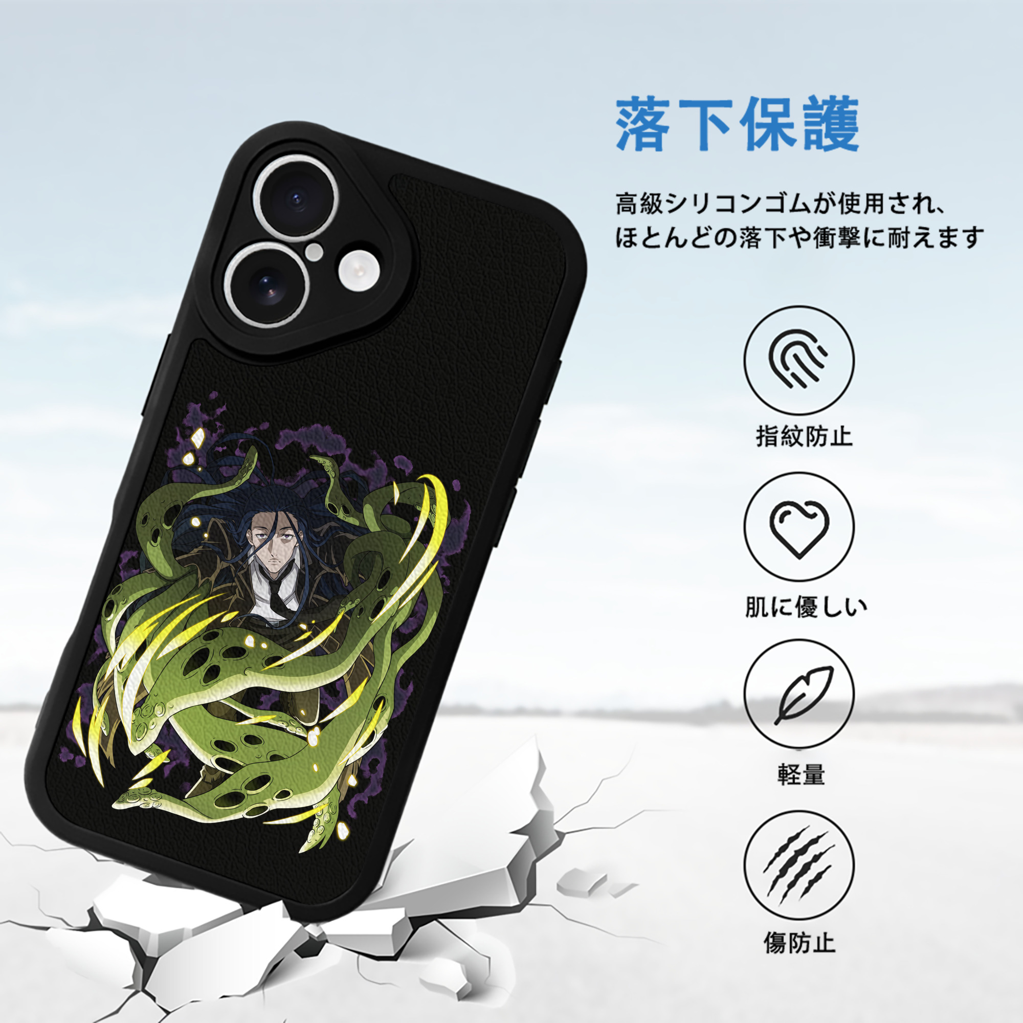 文豪ストレイドッグス Bungo Stray Dogs 【iPhone 16シリーズ対応】シリコンスマホケース（レザー調） 材質：シリコン