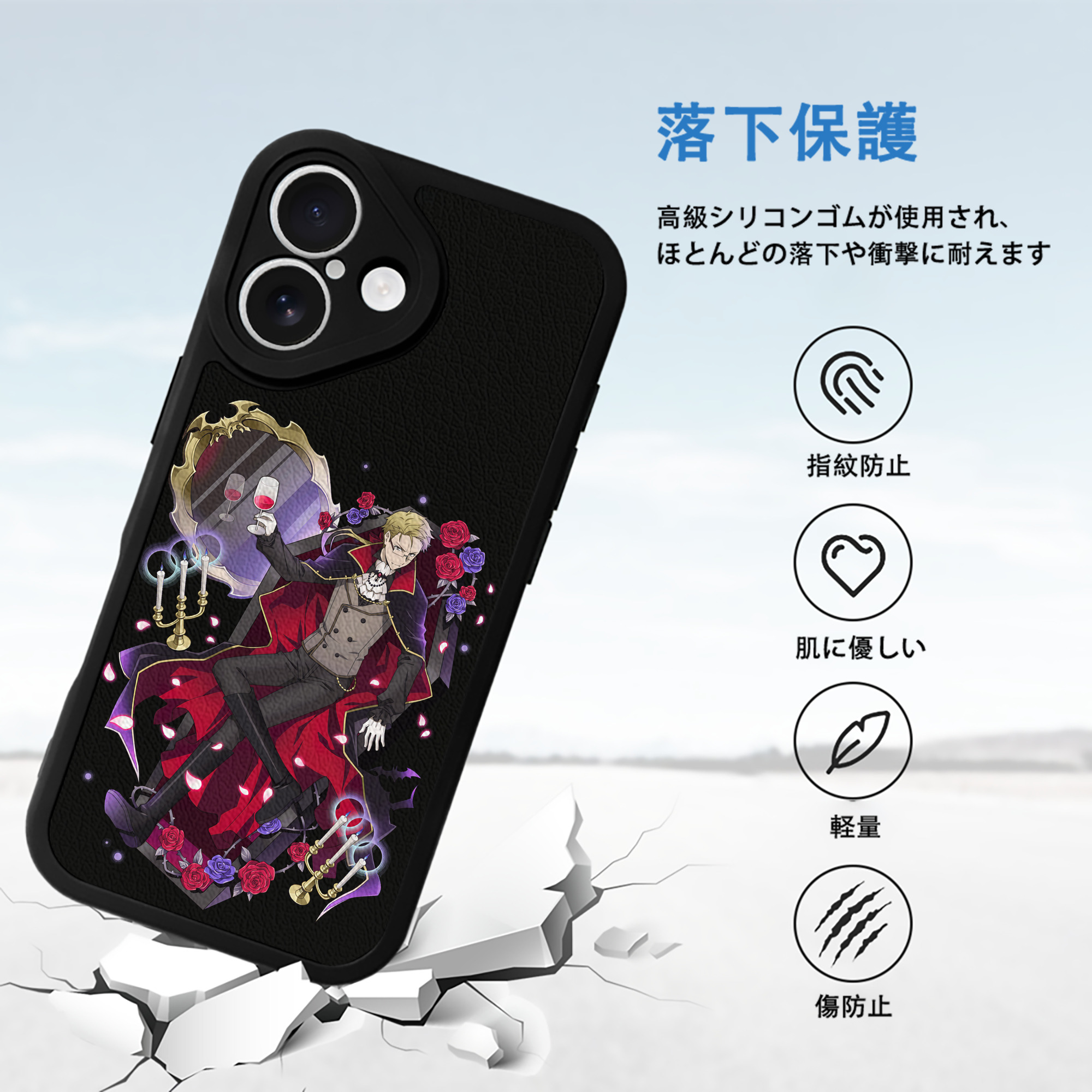 文豪ストレイドッグス Bungo Stray Dogs 【iPhone 16シリーズ対応】シリコンスマホケース（レザー調） 材質：シリコン