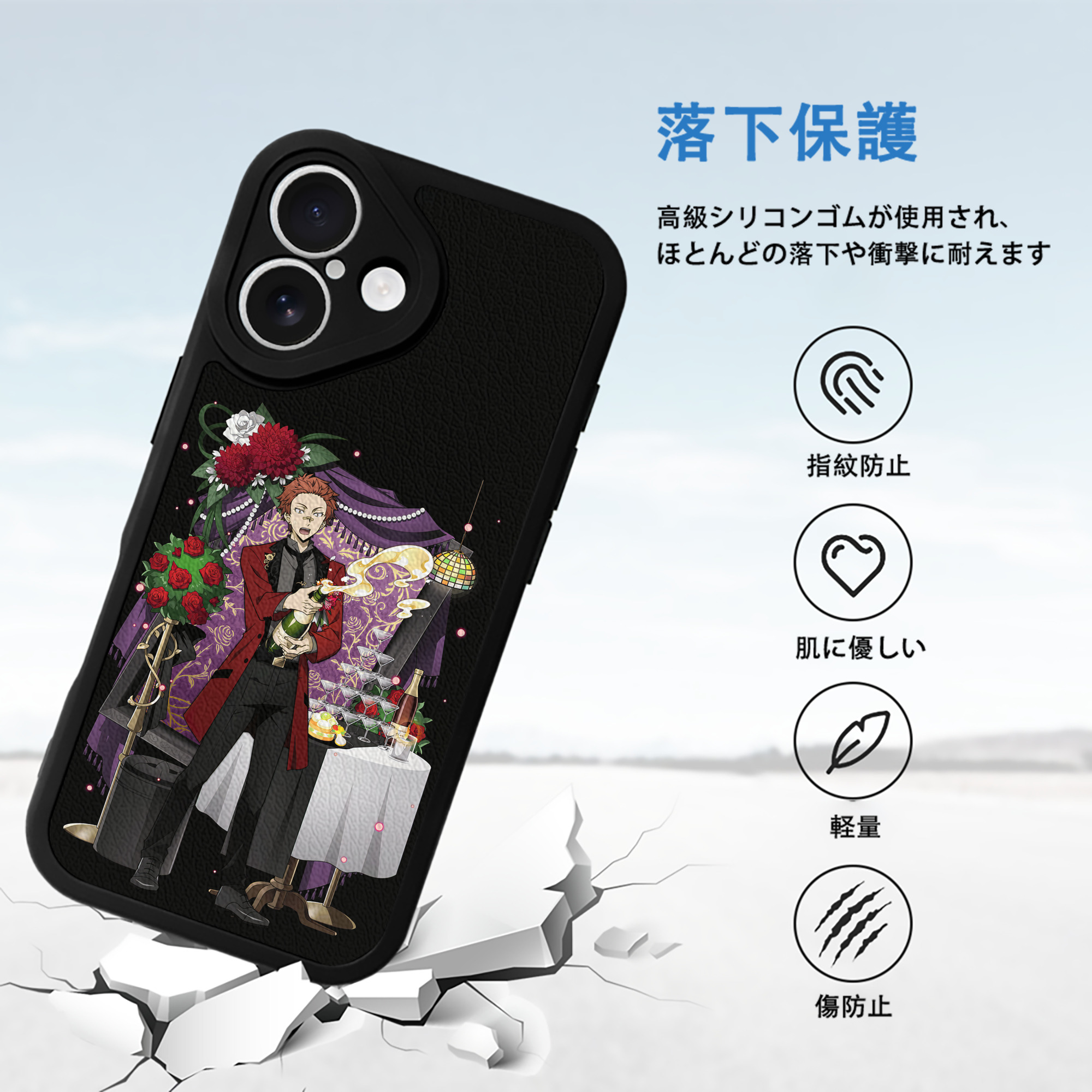 文豪ストレイドッグス Bungo Stray Dogs 【iPhone 16シリーズ対応】シリコンスマホケース（レザー調） 材質：シリコン
