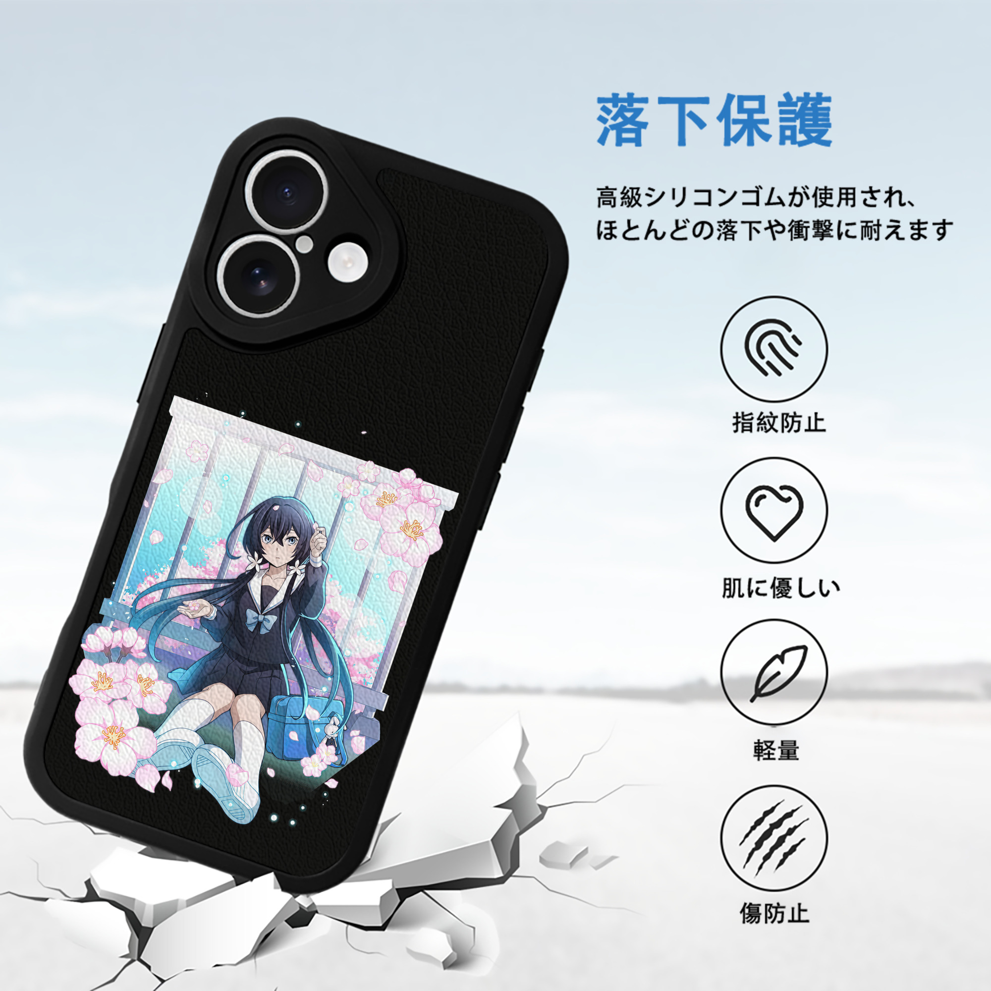 文豪ストレイドッグス Bungo Stray Dogs 【iPhone 16シリーズ対応】シリコンスマホケース（レザー調） 材質：シリコン