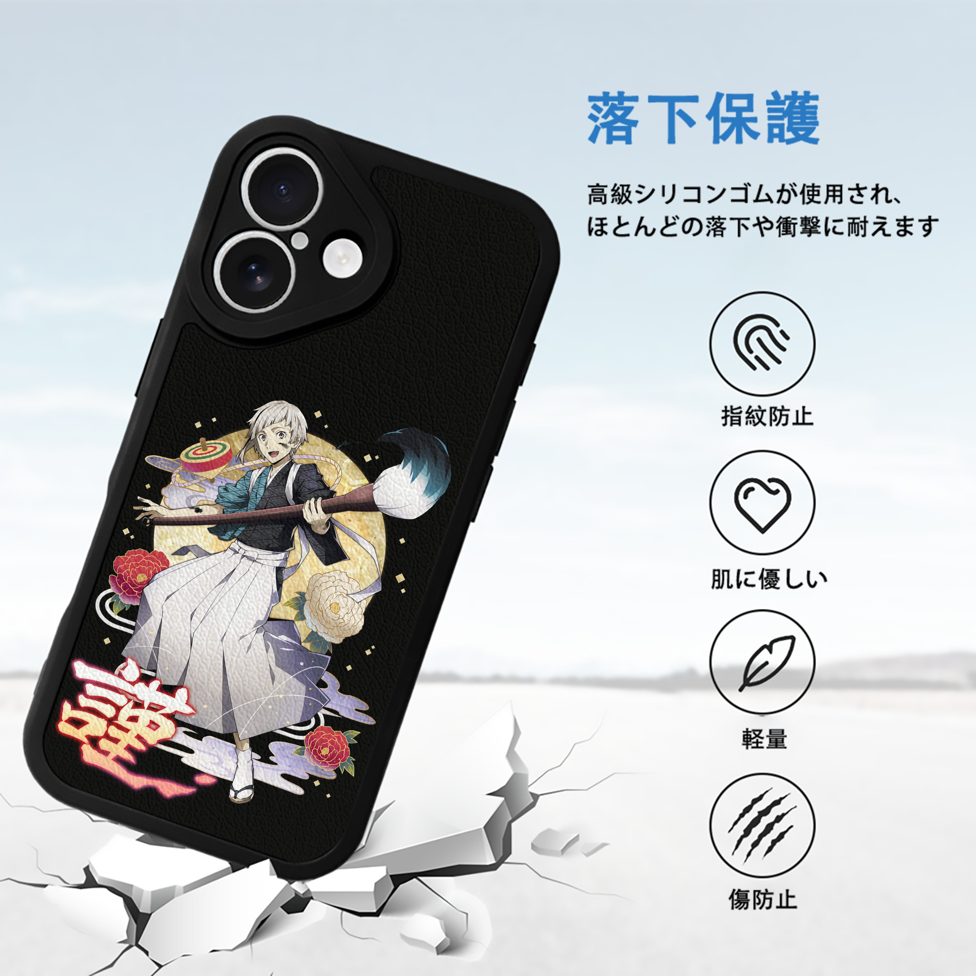 文豪ストレイドッグス Bungo Stray Dogs 【iPhone 16シリーズ対応】シリコンスマホケース（レザー調） 材質：シリコン