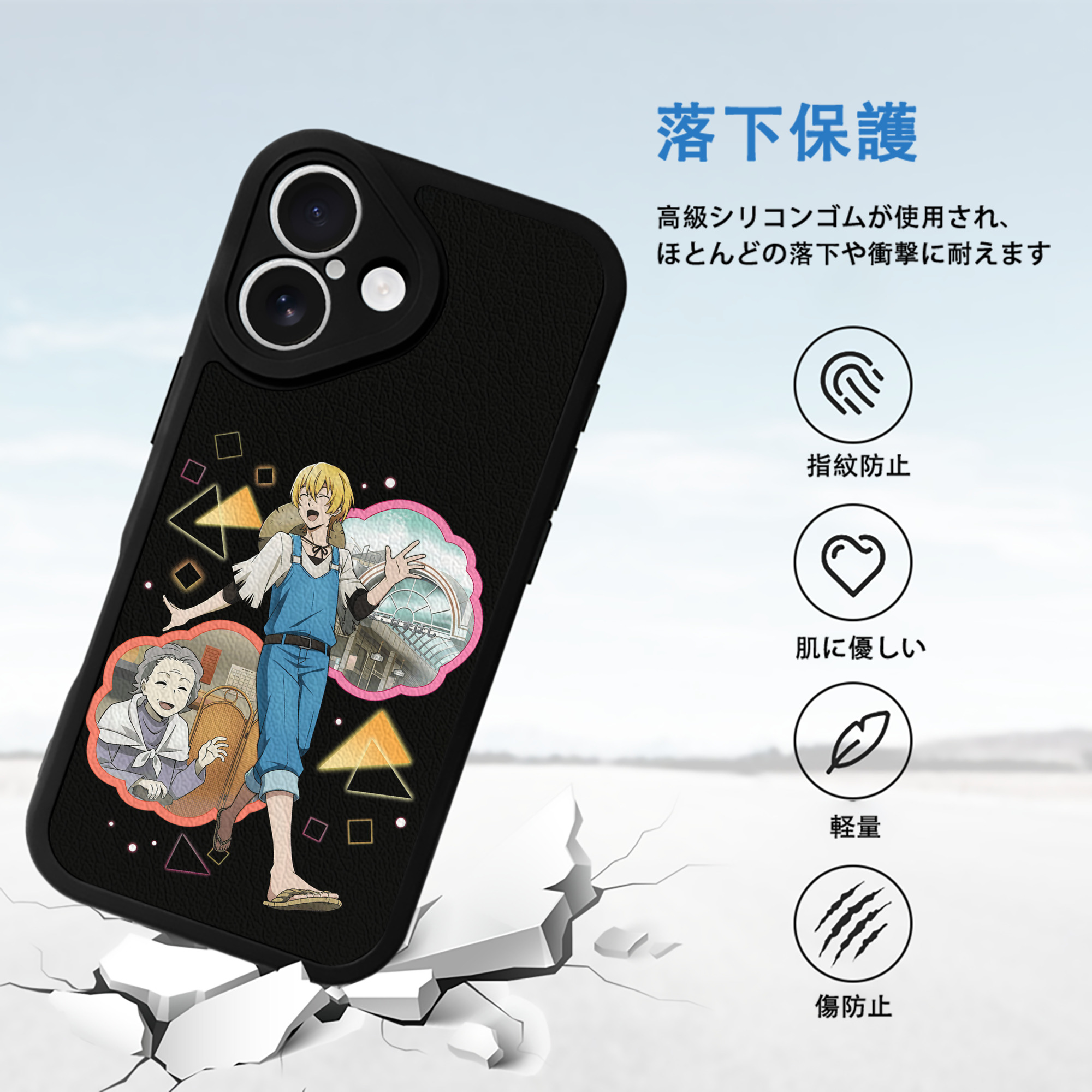 文豪ストレイドッグス Bungo Stray Dogs 【iPhone 16シリーズ対応】シリコンスマホケース（レザー調） 材質：シリコン