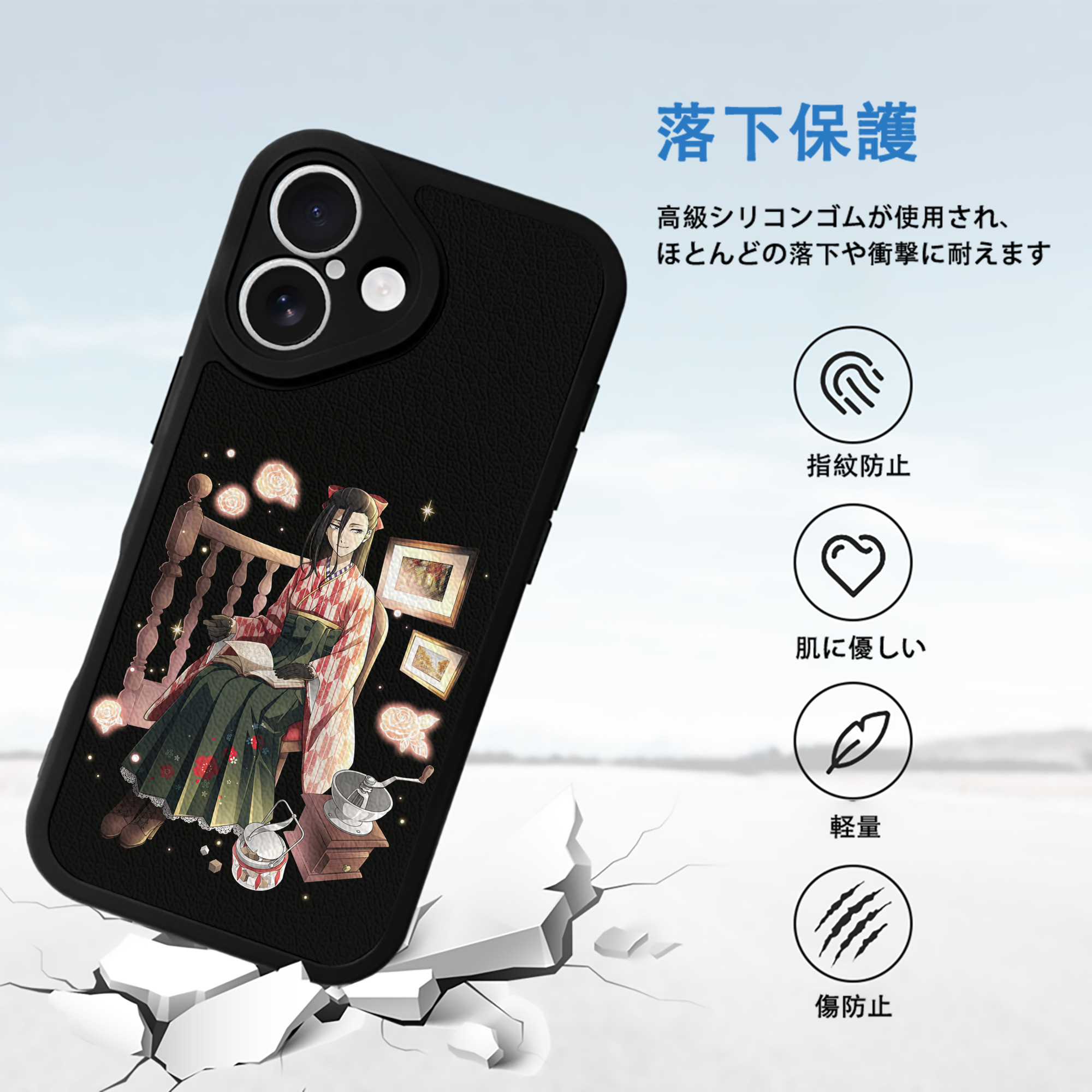 文豪ストレイドッグス Bungo Stray Dogs 【iPhone 16シリーズ対応】シリコンスマホケース（レザー調） 材質：シリコン