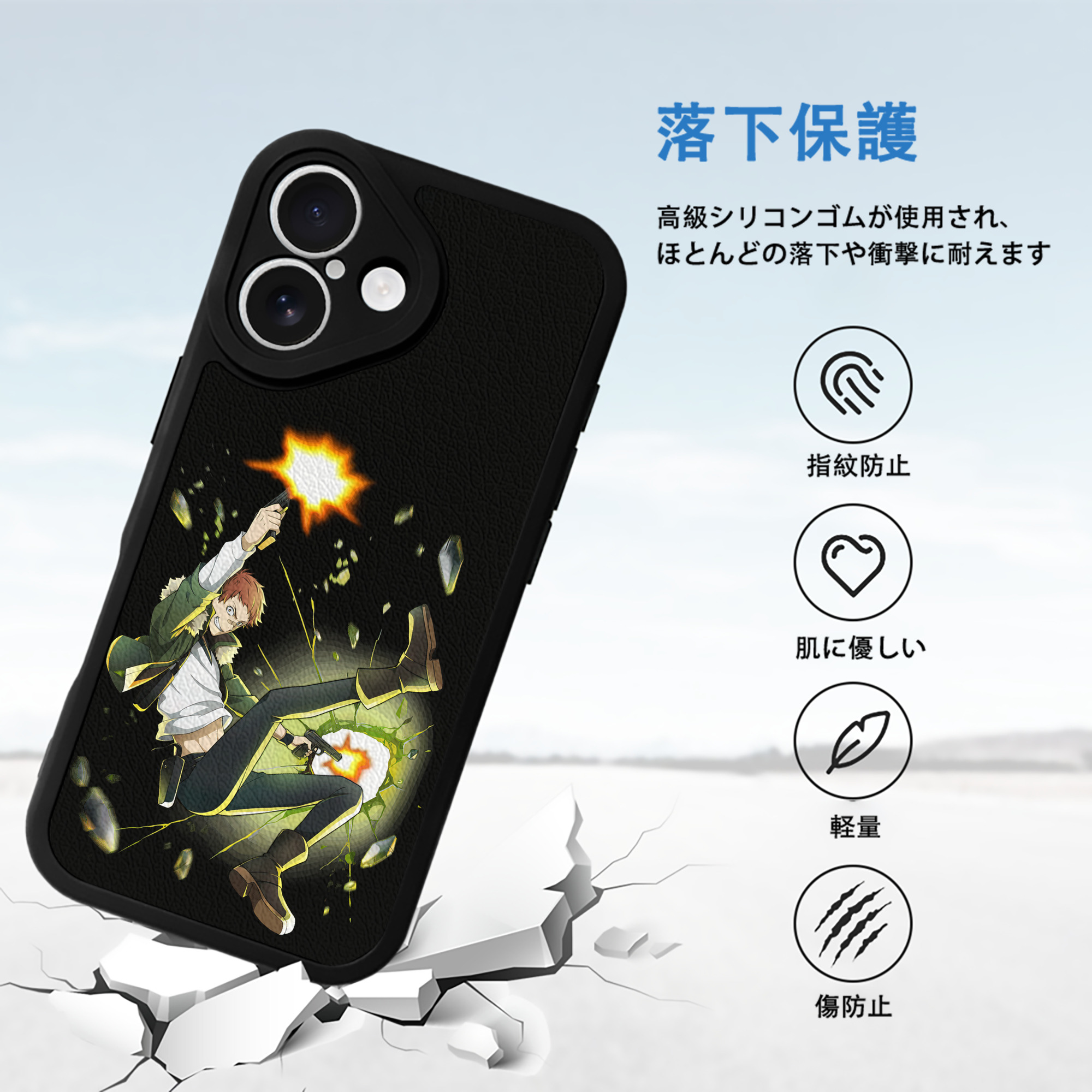 文豪ストレイドッグス Bungo Stray Dogs 【iPhone 16シリーズ対応】シリコンスマホケース（レザー調） 材質：シリコン