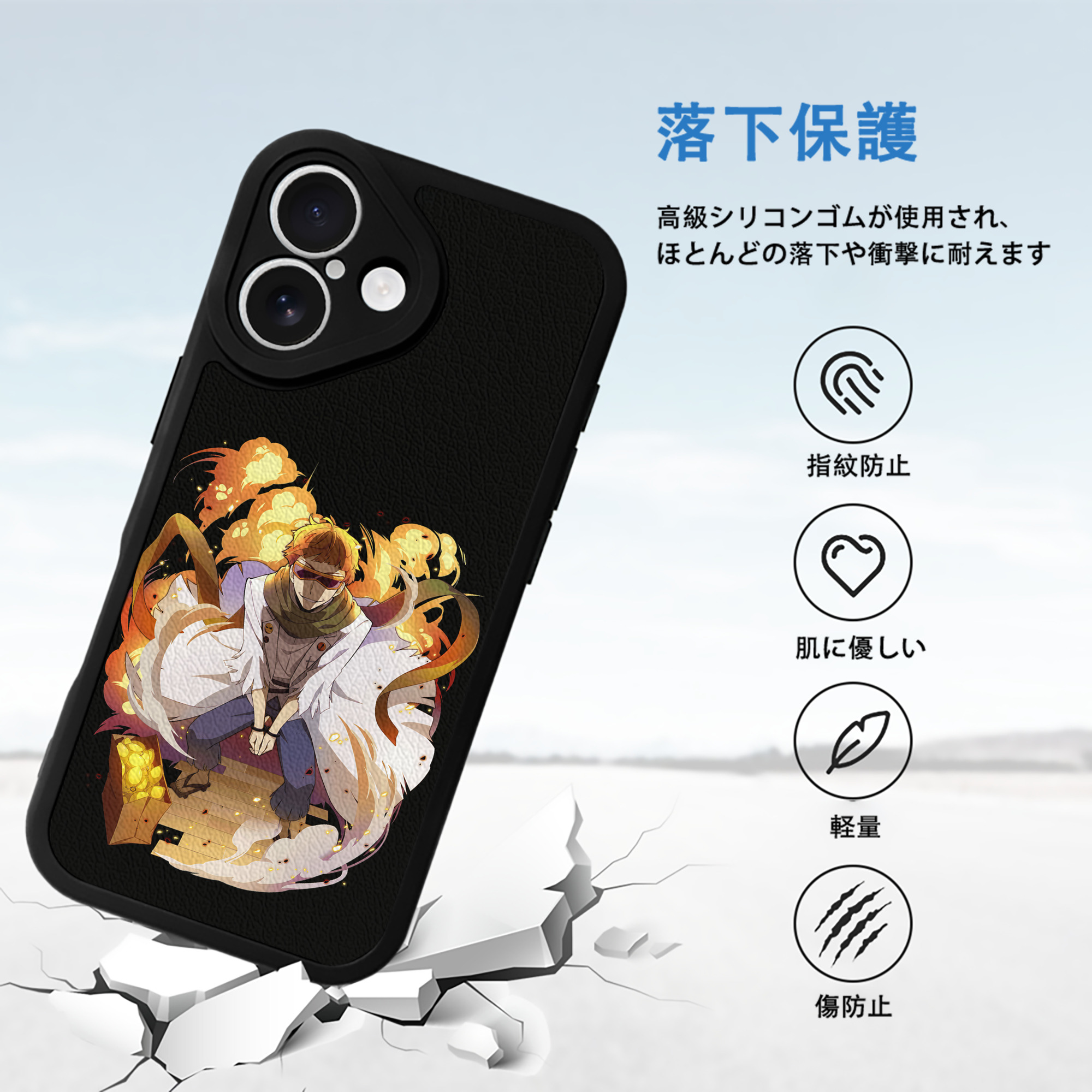 文豪ストレイドッグス Bungo Stray Dogs 【iPhone 16シリーズ対応】シリコンスマホケース（レザー調） 材質：シリコン