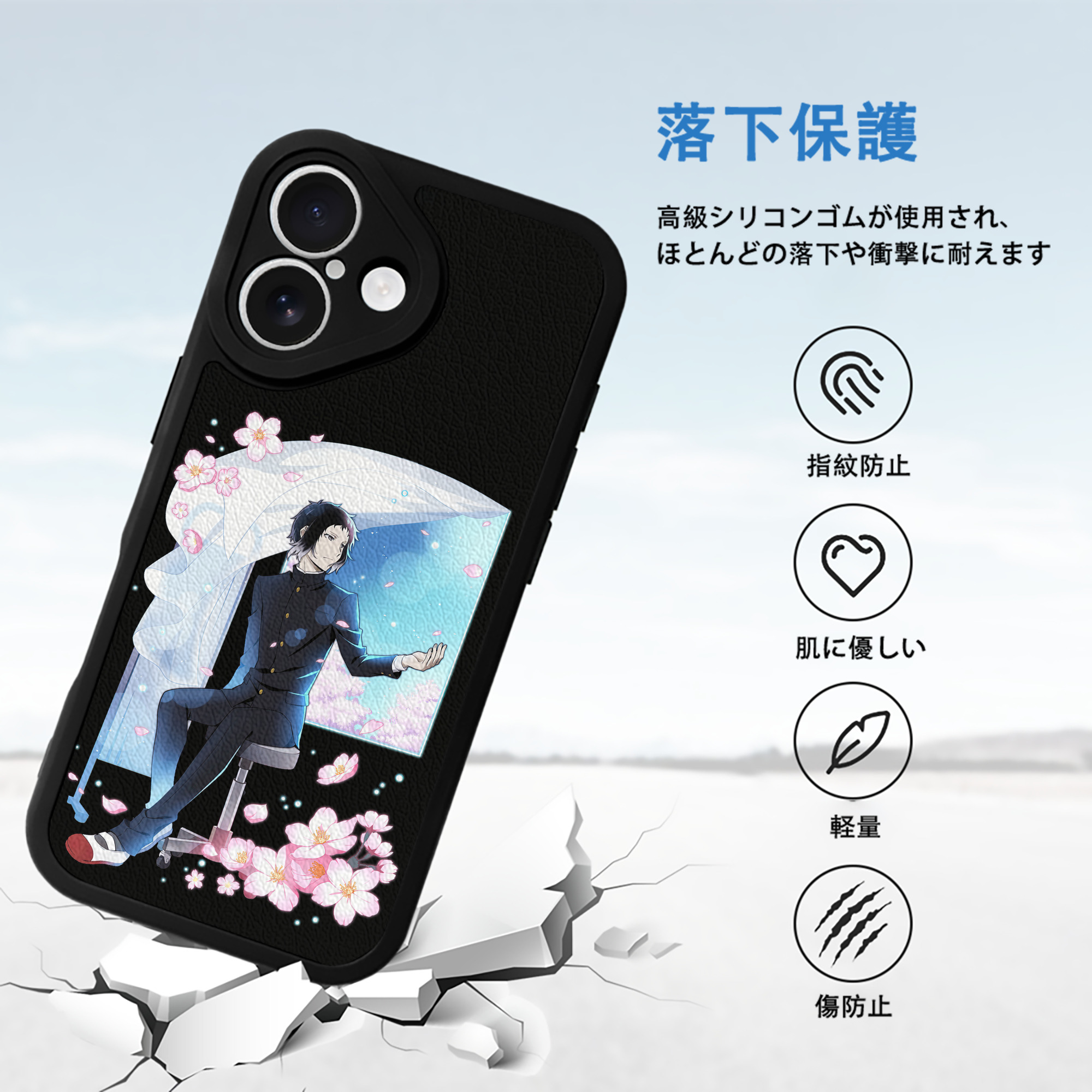 文豪ストレイドッグス Bungo Stray Dogs 【iPhone 16シリーズ対応】シリコンスマホケース（レザー調） 材質：シリコン
