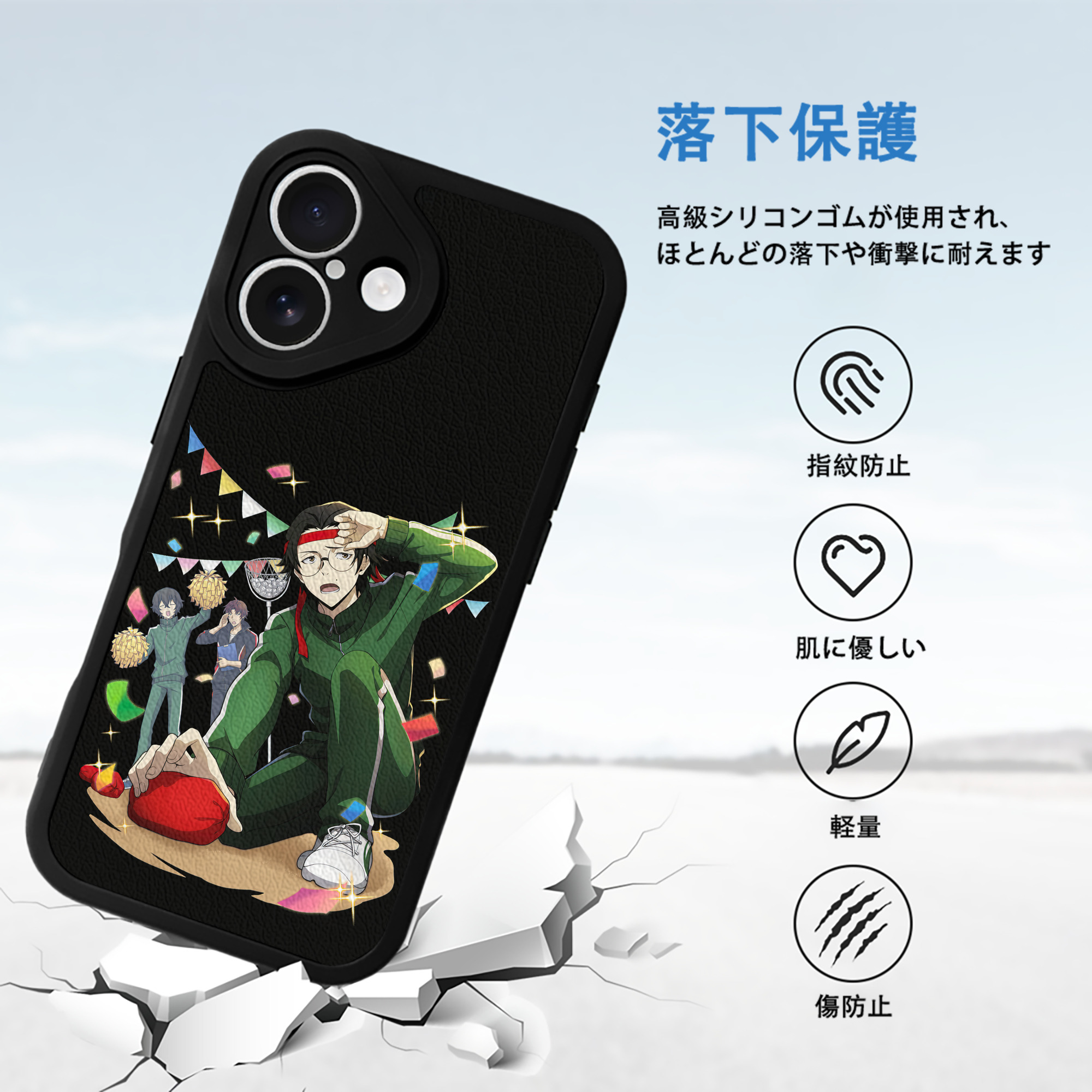 文豪ストレイドッグス Bungo Stray Dogs 【iPhone 16シリーズ対応】シリコンスマホケース（レザー調） 材質：シリコン