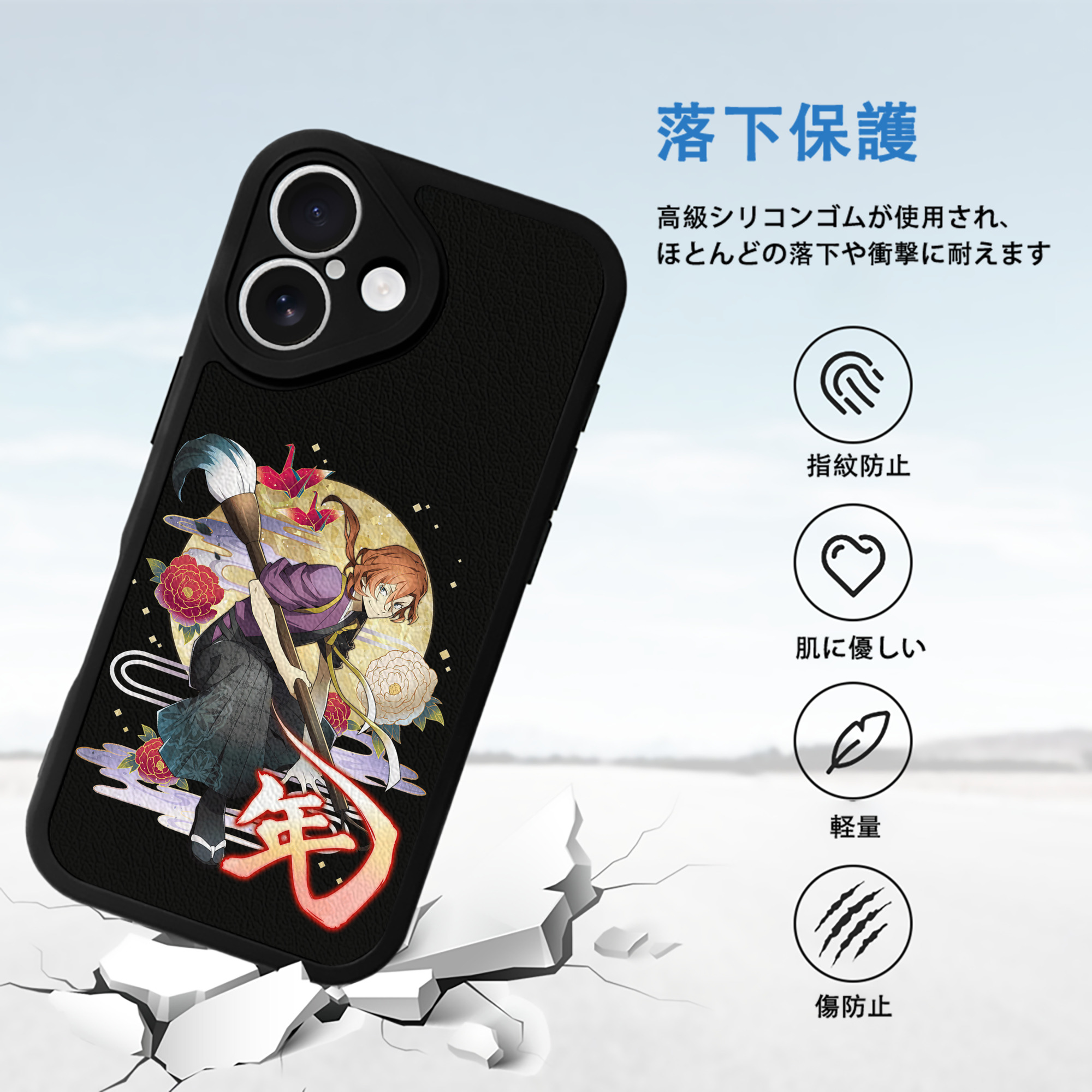 文豪ストレイドッグス Bungo Stray Dogs 【iPhone 16シリーズ対応】シリコンスマホケース（レザー調） 材質：シリコン