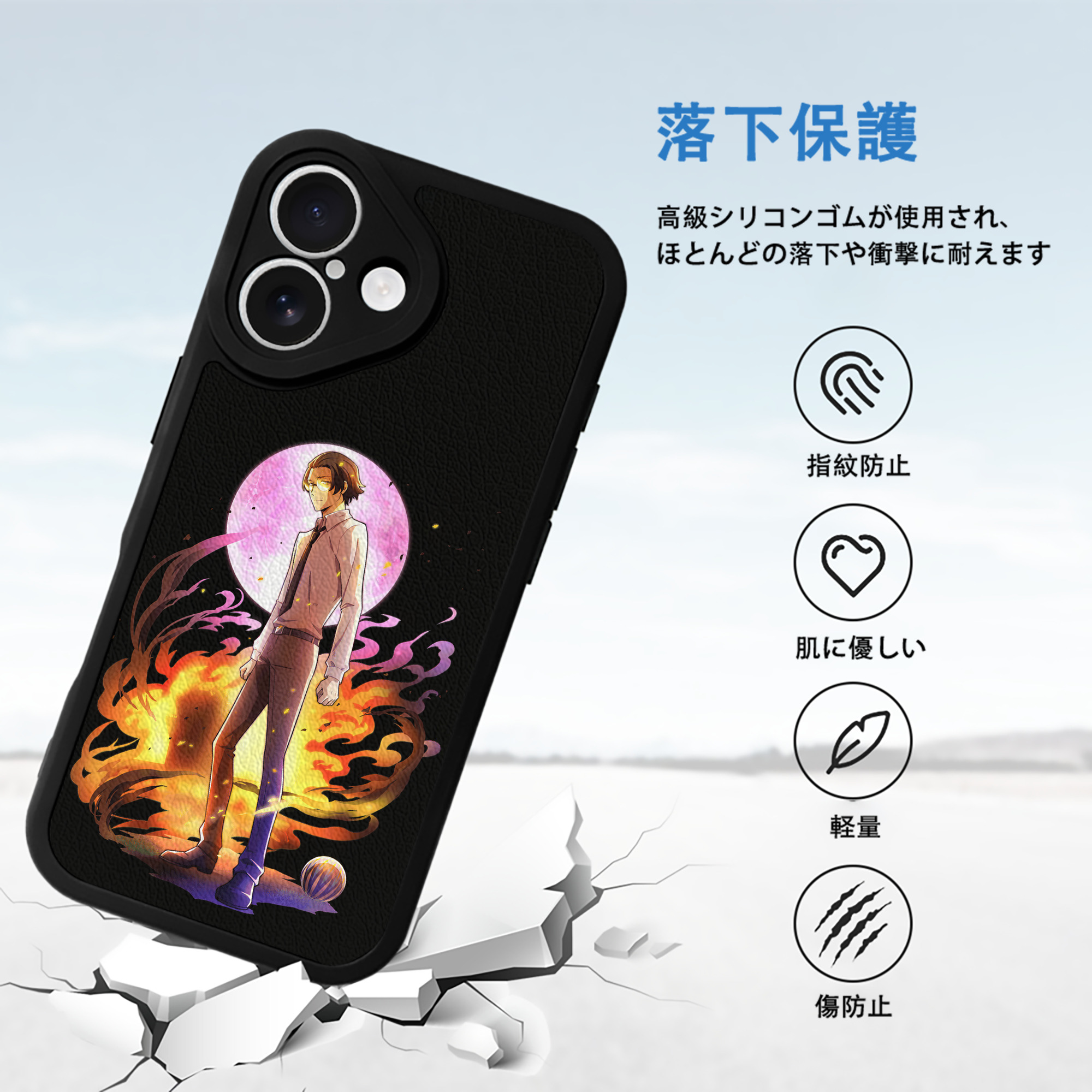 文豪ストレイドッグス Bungo Stray Dogs 【iPhone 16シリーズ対応】シリコンスマホケース（レザー調） 材質：シリコン