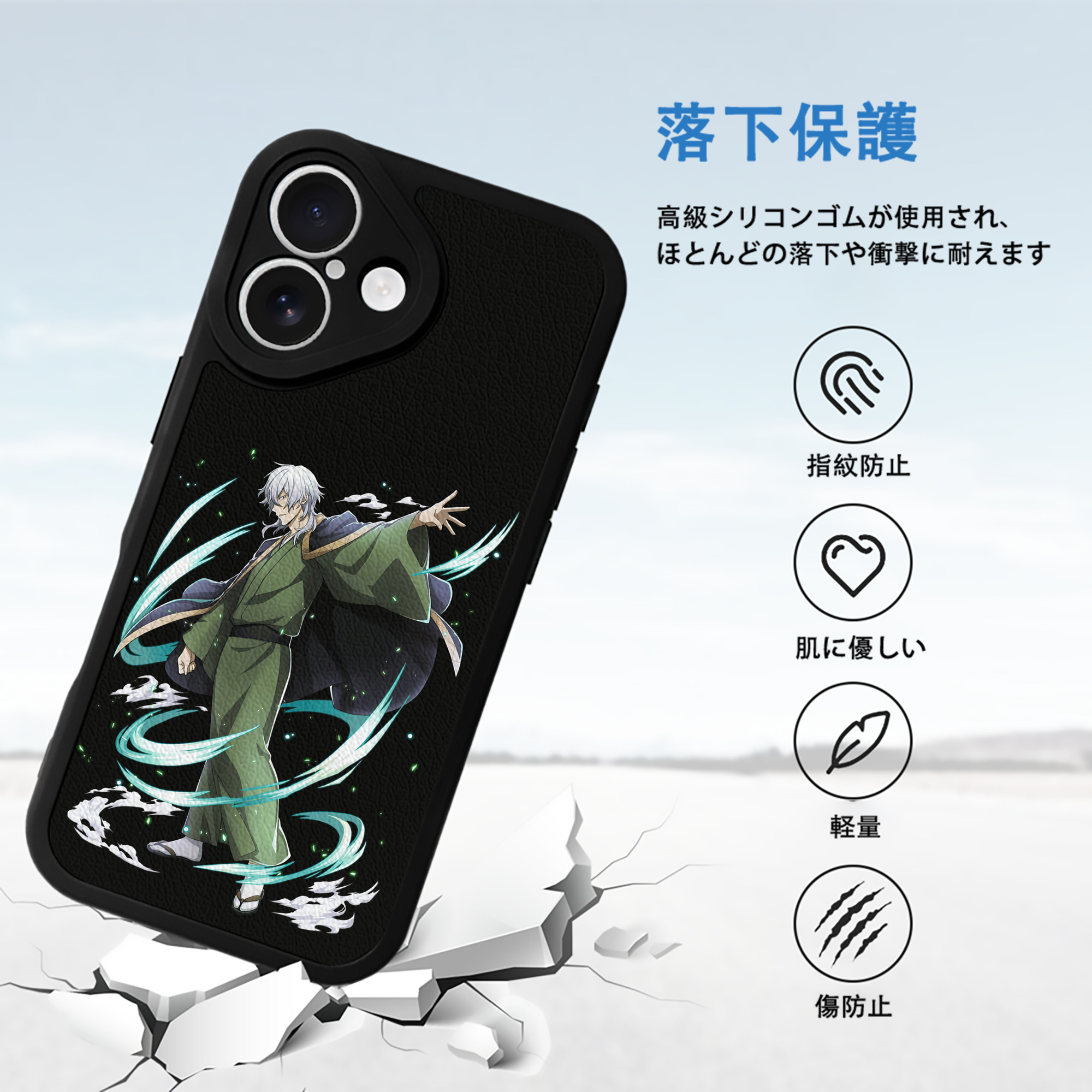 文豪ストレイドッグス Bungo Stray Dogs 【iPhone 16シリーズ対応】シリコンスマホケース（レザー調） 材質：シリコン