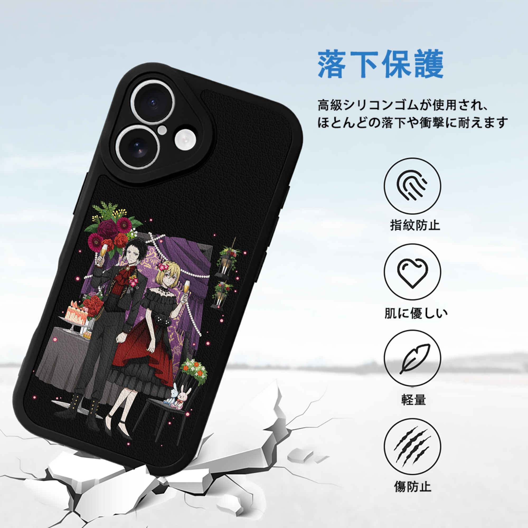 文豪ストレイドッグス Bungo Stray Dogs 【iPhone 16シリーズ対応】シリコンスマホケース（レザー調） 材質：シリコン