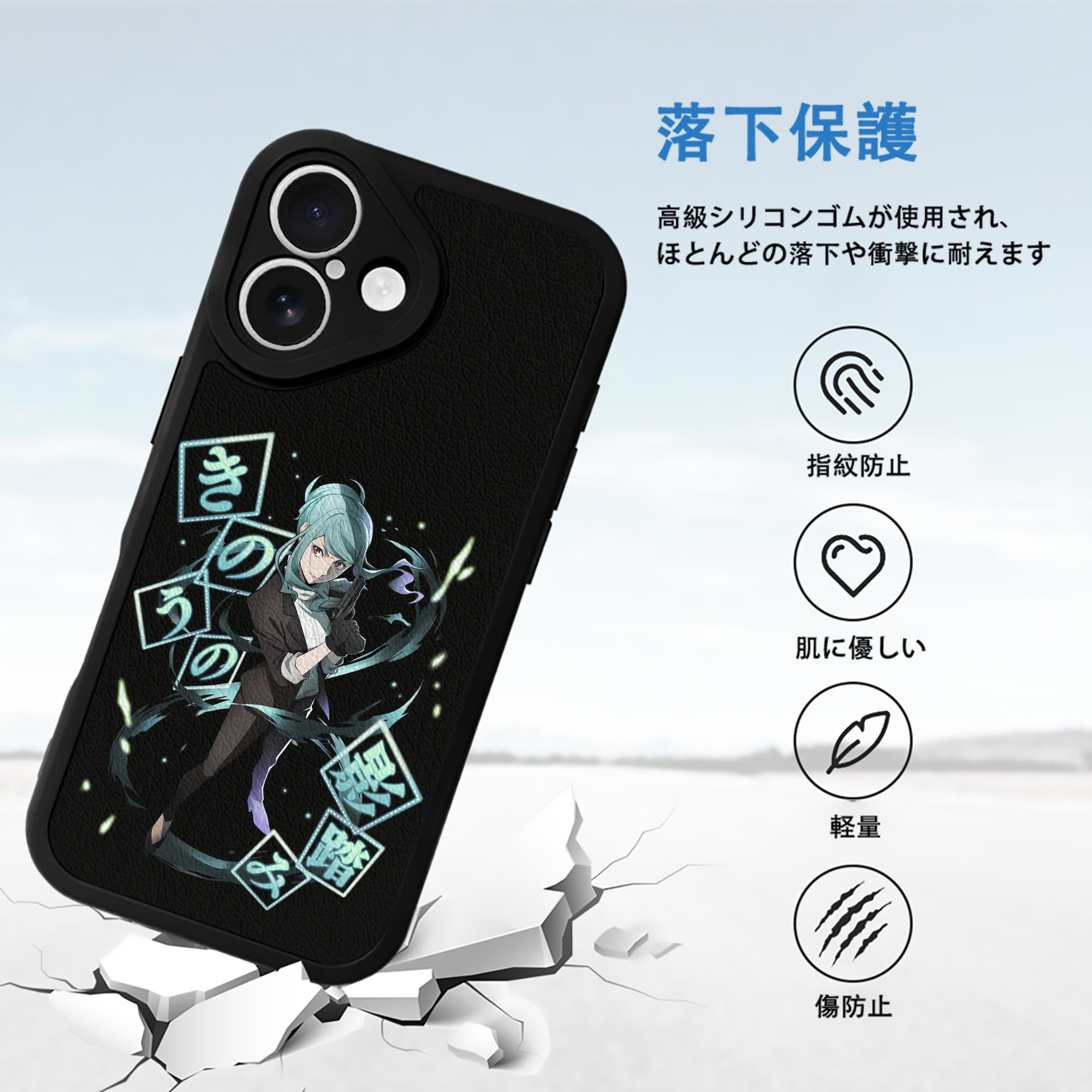 文豪ストレイドッグス Bungo Stray Dogs 【iPhone 16シリーズ対応】シリコンスマホケース（レザー調） 材質：シリコン