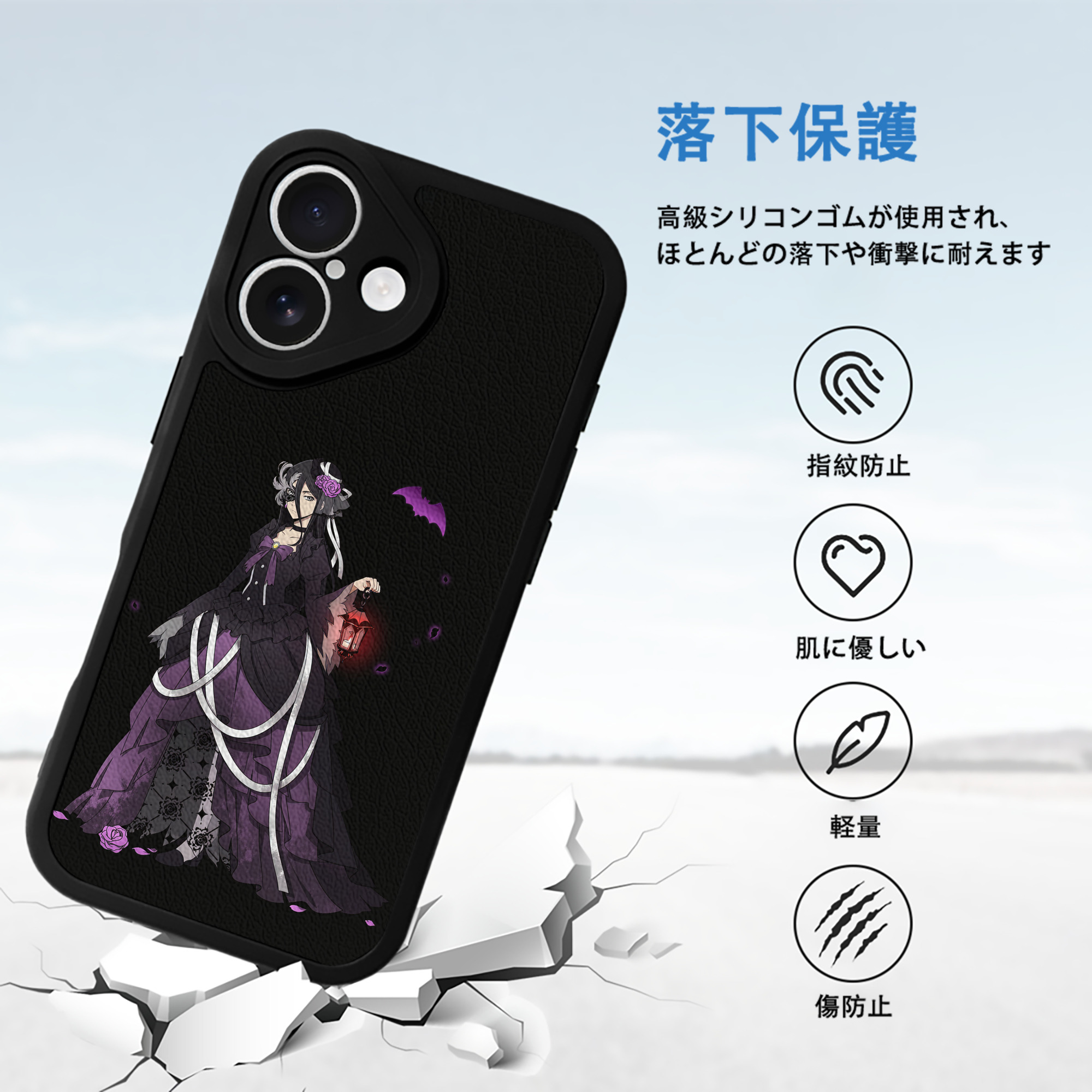 文豪ストレイドッグス Bungo Stray Dogs 【iPhone 16シリーズ対応】シリコンスマホケース（レザー調） 材質：シリコン