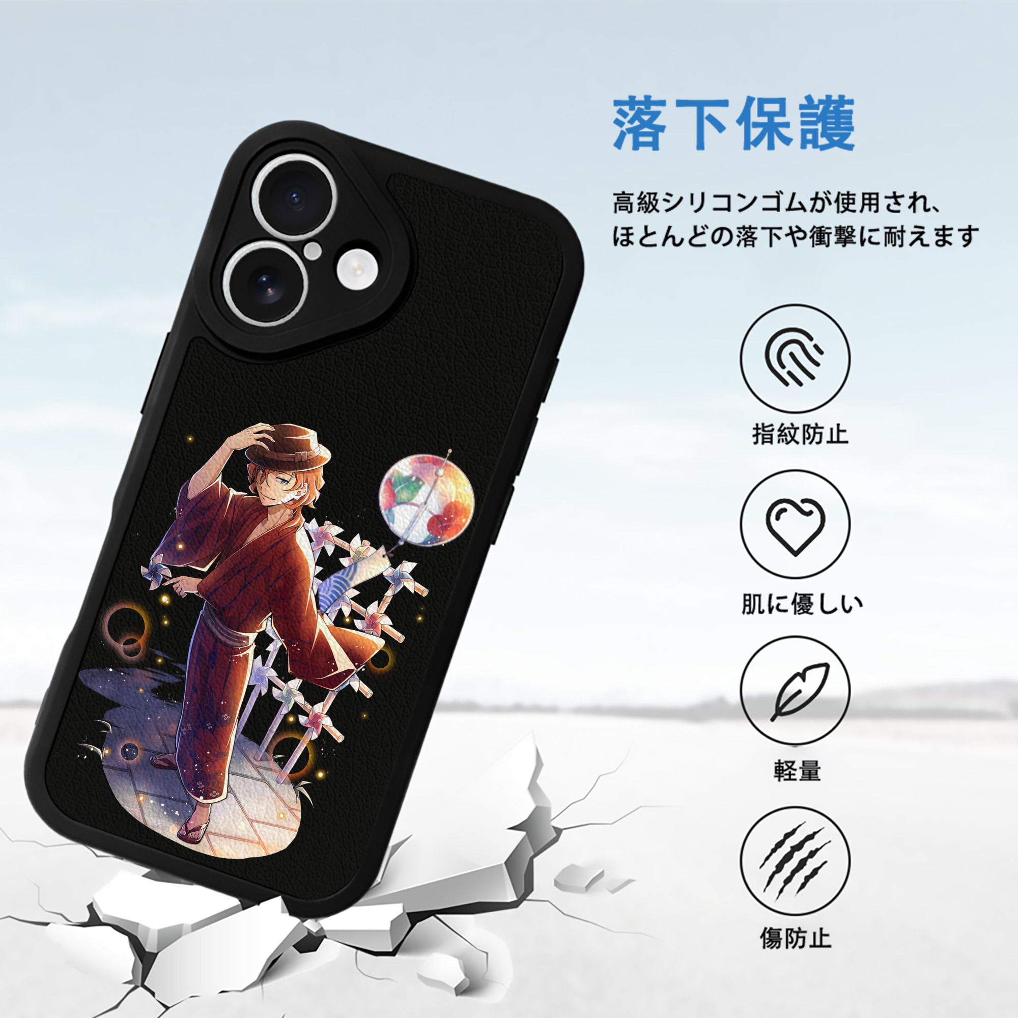 文豪ストレイドッグス Bungo Stray Dogs 【iPhone 16シリーズ対応】シリコンスマホケース（レザー調） 材質：シリコン