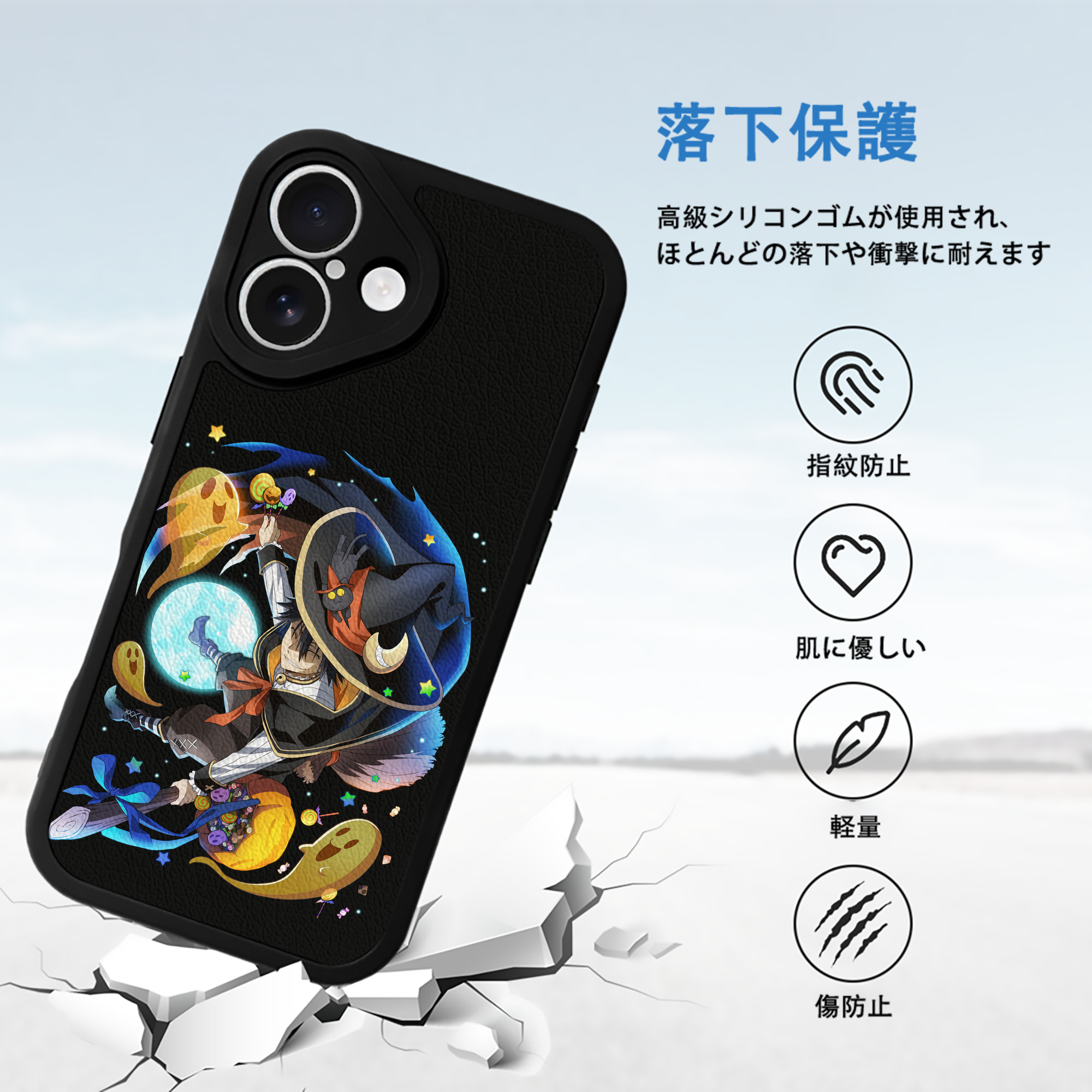 文豪ストレイドッグス Bungo Stray Dogs 【iPhone 16シリーズ対応】シリコンスマホケース（レザー調） 材質：シリコン