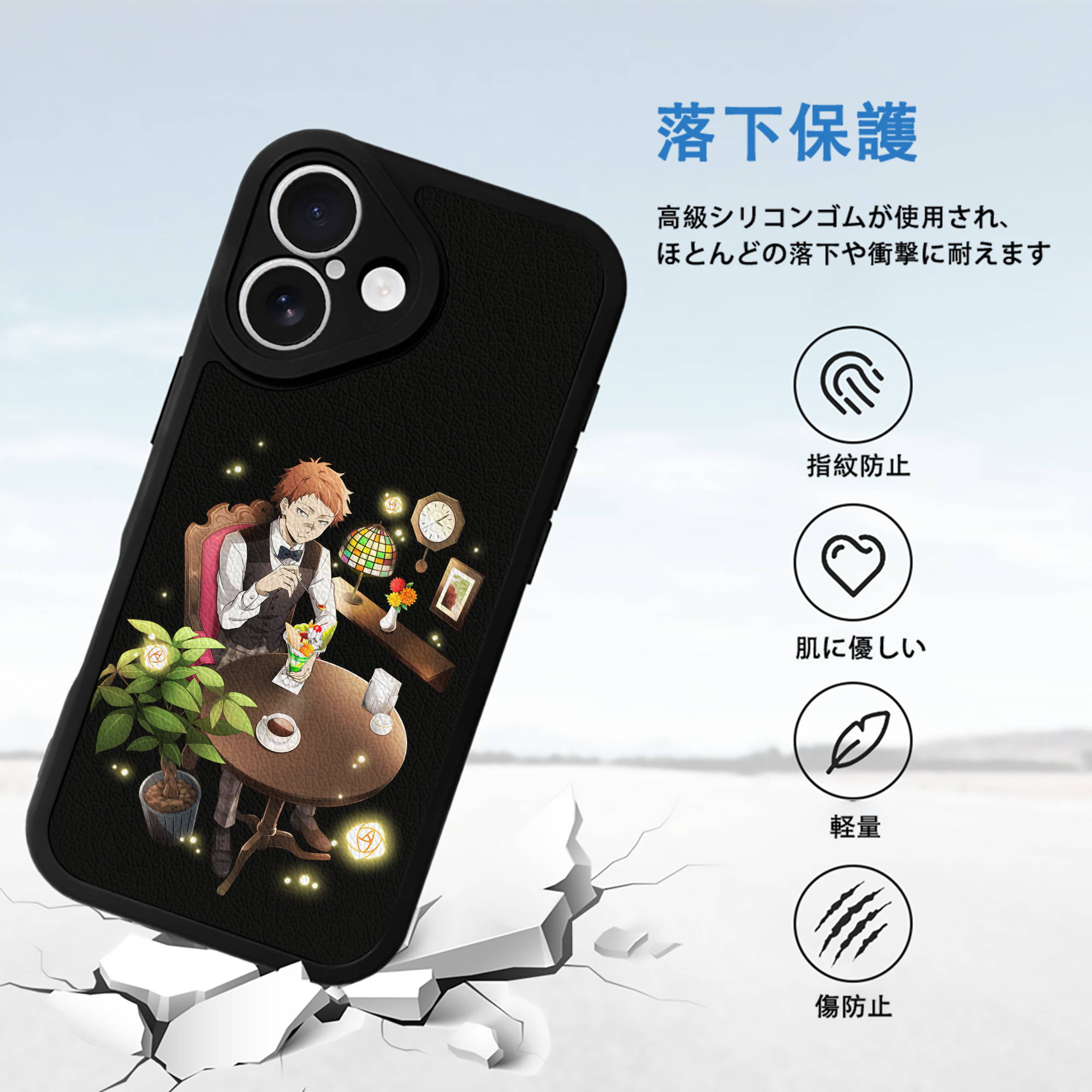 文豪ストレイドッグス Bungo Stray Dogs 【iPhone 16シリーズ対応】シリコンスマホケース（レザー調） 材質：シリコン